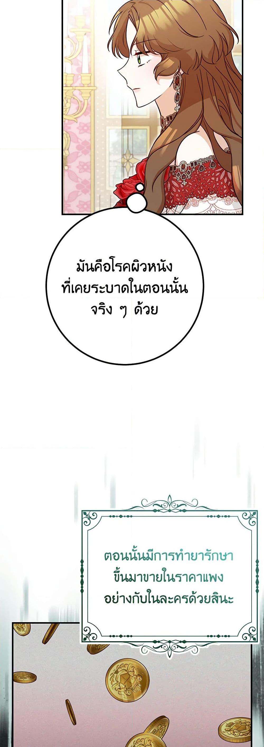 Manga-lc-com อ่านมังงะ อ่านการ์ตูน ออนไลน์ ฟรี Doctor Resignation ตอนที่ 1 2 3 4 5 6 7 8 9 10 11 12 13 14 ฟรี ไม่มีโฆษณา Manga-lc - อ่าน มังงะ อ่าน การ์ตูน ออนไลน์ อ่านมังงะ ฟรี