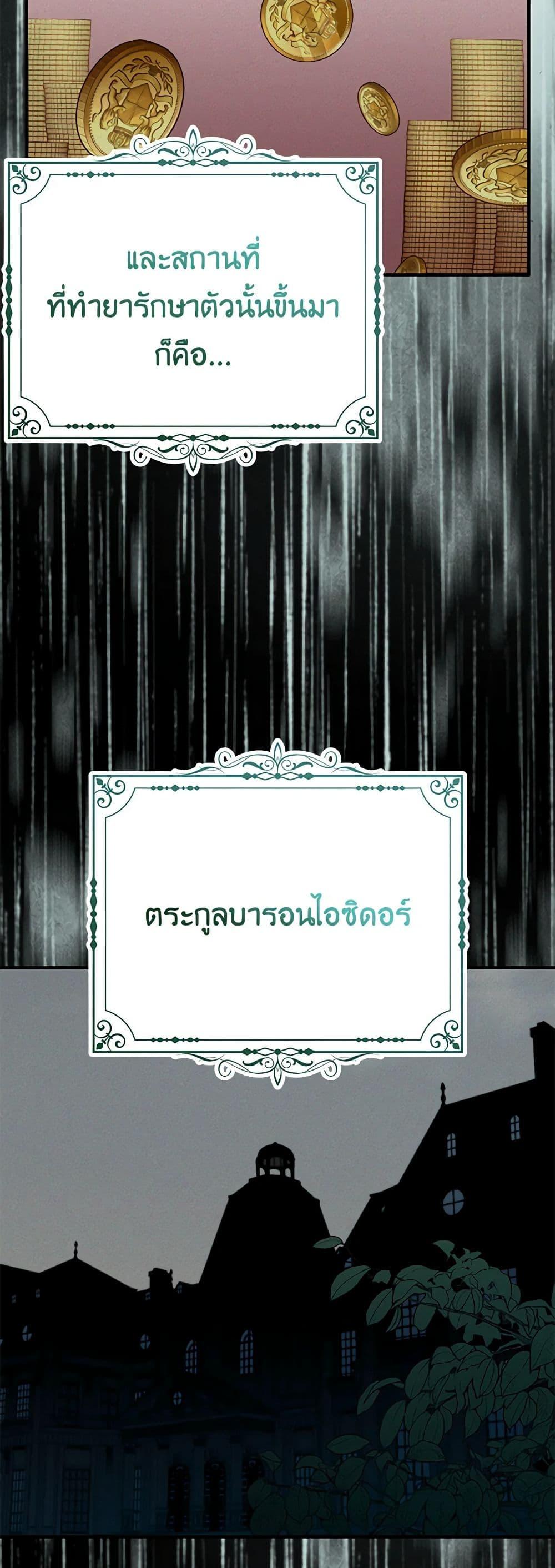Manga-lc-com อ่านมังงะ อ่านการ์ตูน ออนไลน์ ฟรี Doctor Resignation ตอนที่ 1 2 3 4 5 6 7 8 9 10 11 12 13 14 ฟรี ไม่มีโฆษณา Manga-lc - อ่าน มังงะ อ่าน การ์ตูน ออนไลน์ อ่านมังงะ ฟรี