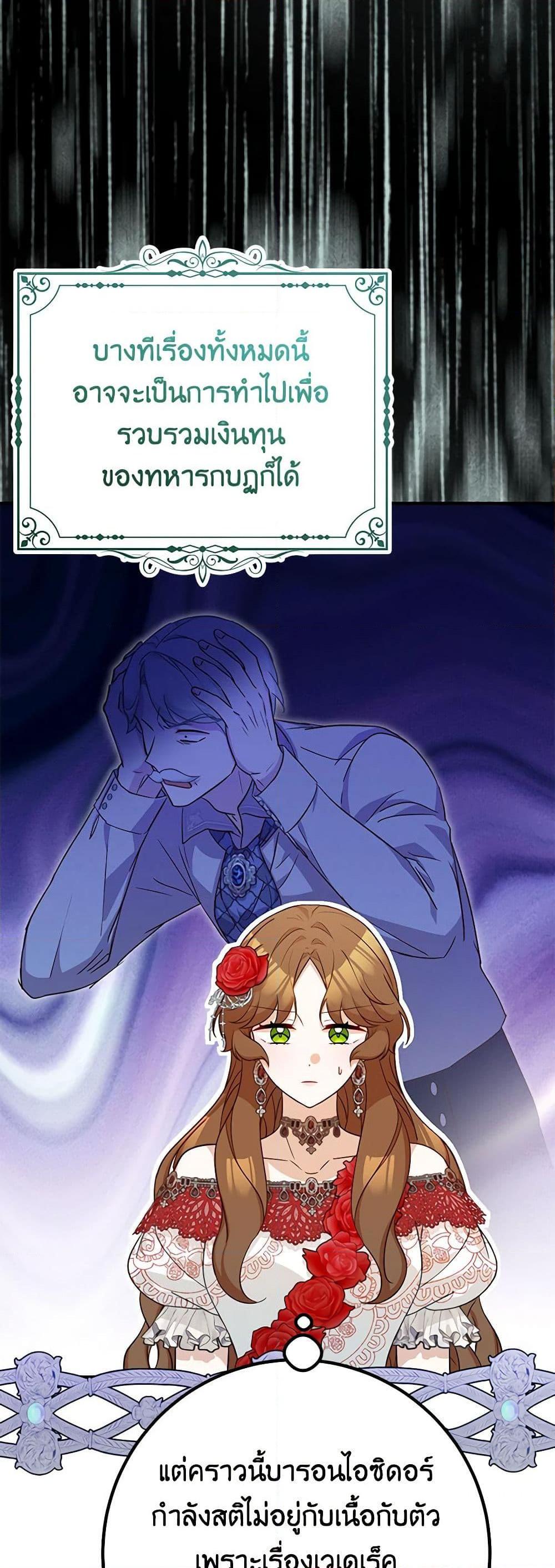 Manga-lc-com อ่านมังงะ อ่านการ์ตูน ออนไลน์ ฟรี Doctor Resignation ตอนที่ 1 2 3 4 5 6 7 8 9 10 11 12 13 14 ฟรี ไม่มีโฆษณา Manga-lc - อ่าน มังงะ อ่าน การ์ตูน ออนไลน์ อ่านมังงะ ฟรี