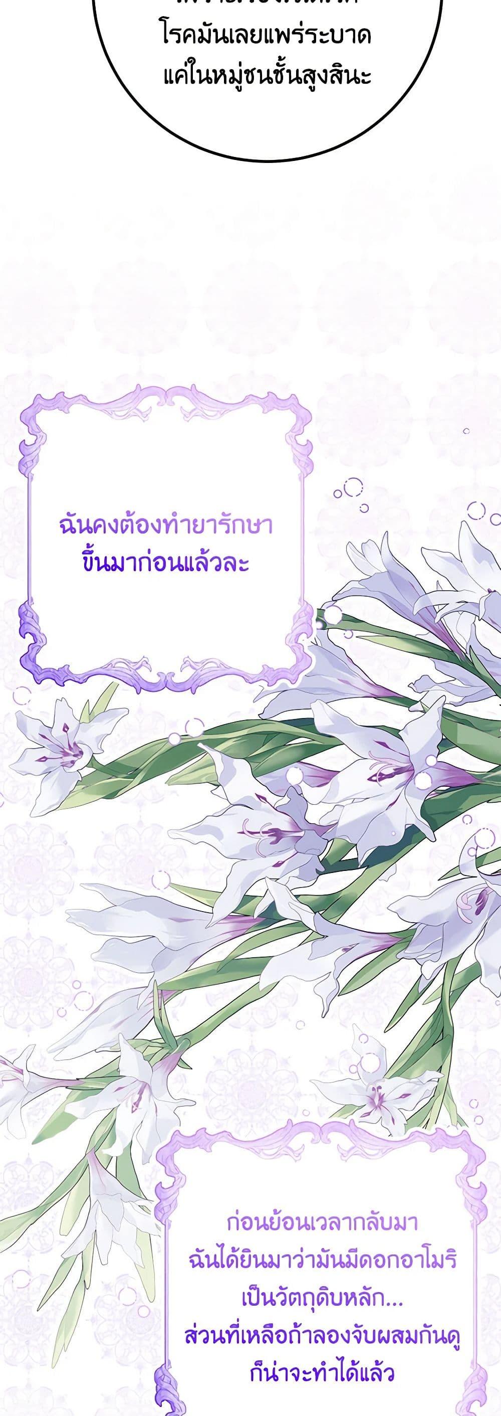 Manga-lc-com อ่านมังงะ อ่านการ์ตูน ออนไลน์ ฟรี Doctor Resignation ตอนที่ 1 2 3 4 5 6 7 8 9 10 11 12 13 14 ฟรี ไม่มีโฆษณา Manga-lc - อ่าน มังงะ อ่าน การ์ตูน ออนไลน์ อ่านมังงะ ฟรี