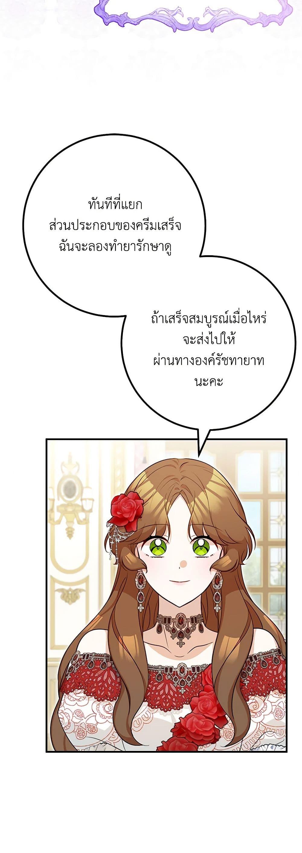 Manga-lc-com อ่านมังงะ อ่านการ์ตูน ออนไลน์ ฟรี Doctor Resignation ตอนที่ 1 2 3 4 5 6 7 8 9 10 11 12 13 14 ฟรี ไม่มีโฆษณา Manga-lc - อ่าน มังงะ อ่าน การ์ตูน ออนไลน์ อ่านมังงะ ฟรี