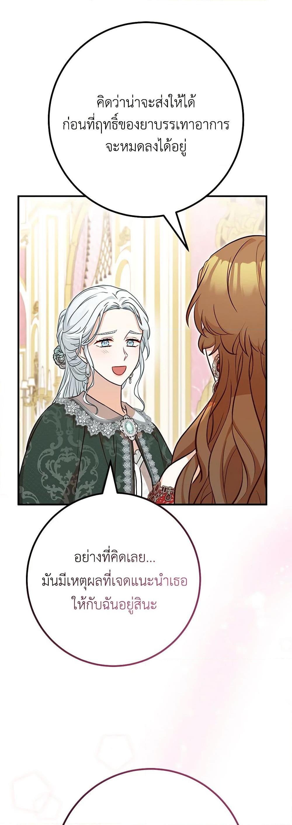 Manga-lc-com อ่านมังงะ อ่านการ์ตูน ออนไลน์ ฟรี Doctor Resignation ตอนที่ 1 2 3 4 5 6 7 8 9 10 11 12 13 14 ฟรี ไม่มีโฆษณา Manga-lc - อ่าน มังงะ อ่าน การ์ตูน ออนไลน์ อ่านมังงะ ฟรี