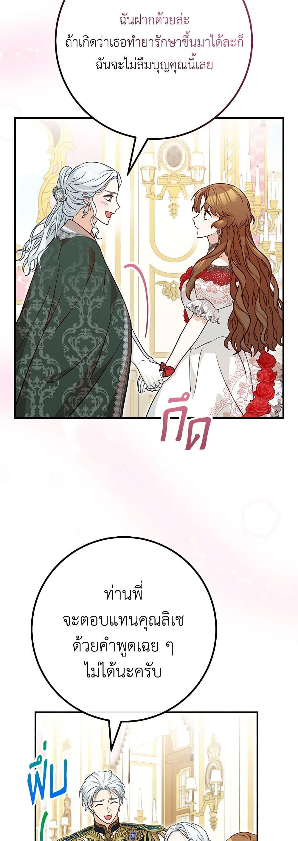 Manga-lc-com อ่านมังงะ อ่านการ์ตูน ออนไลน์ ฟรี Doctor Resignation ตอนที่ 1 2 3 4 5 6 7 8 9 10 11 12 13 14 ฟรี ไม่มีโฆษณา Manga-lc - อ่าน มังงะ อ่าน การ์ตูน ออนไลน์ อ่านมังงะ ฟรี