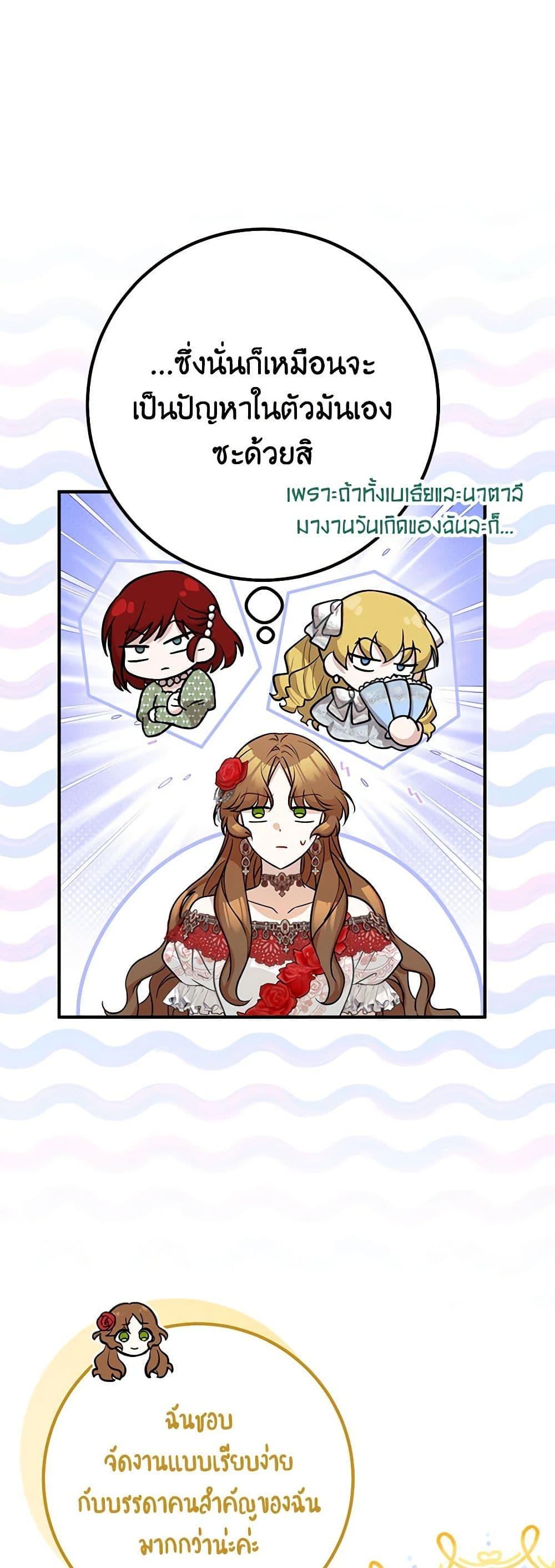 Manga-lc-com อ่านมังงะ อ่านการ์ตูน ออนไลน์ ฟรี Doctor Resignation ตอนที่ 1 2 3 4 5 6 7 8 9 10 11 12 13 14 ฟรี ไม่มีโฆษณา Manga-lc - อ่าน มังงะ อ่าน การ์ตูน ออนไลน์ อ่านมังงะ ฟรี