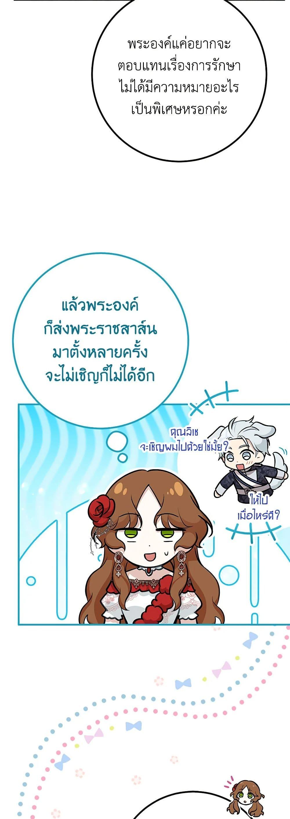 Manga-lc-com อ่านมังงะ อ่านการ์ตูน ออนไลน์ ฟรี Doctor Resignation ตอนที่ 1 2 3 4 5 6 7 8 9 10 11 12 13 14 ฟรี ไม่มีโฆษณา Manga-lc - อ่าน มังงะ อ่าน การ์ตูน ออนไลน์ อ่านมังงะ ฟรี