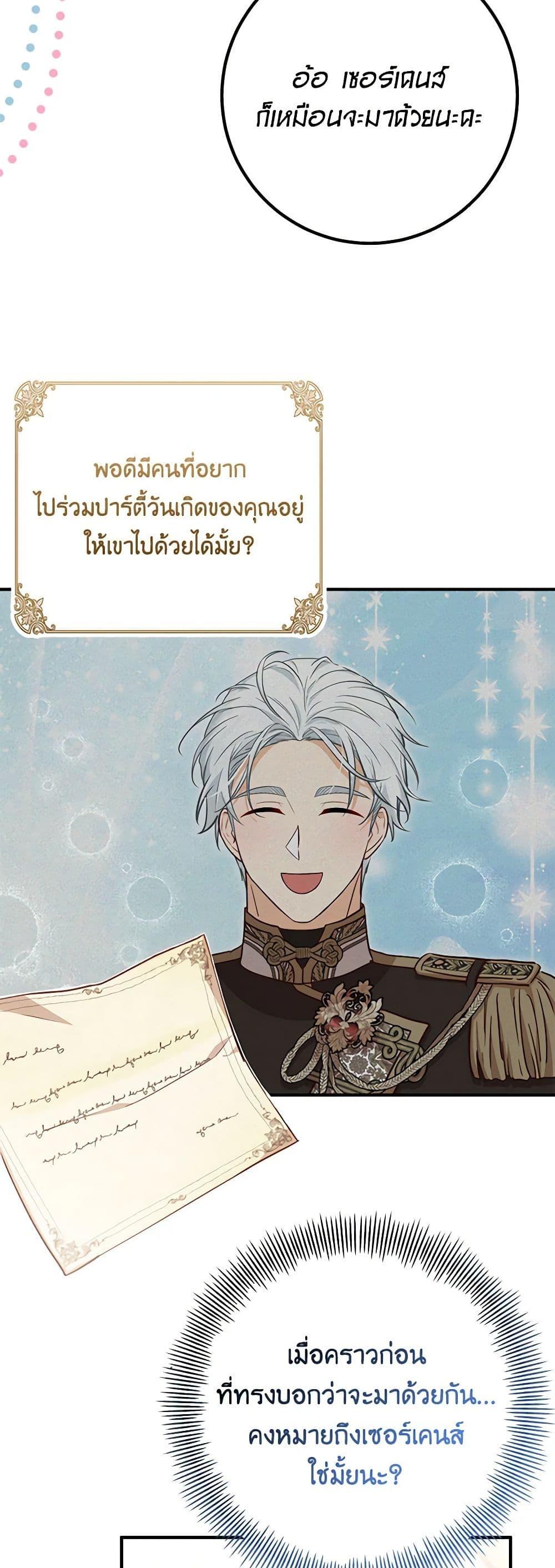 Manga-lc-com อ่านมังงะ อ่านการ์ตูน ออนไลน์ ฟรี Doctor Resignation ตอนที่ 1 2 3 4 5 6 7 8 9 10 11 12 13 14 ฟรี ไม่มีโฆษณา Manga-lc - อ่าน มังงะ อ่าน การ์ตูน ออนไลน์ อ่านมังงะ ฟรี