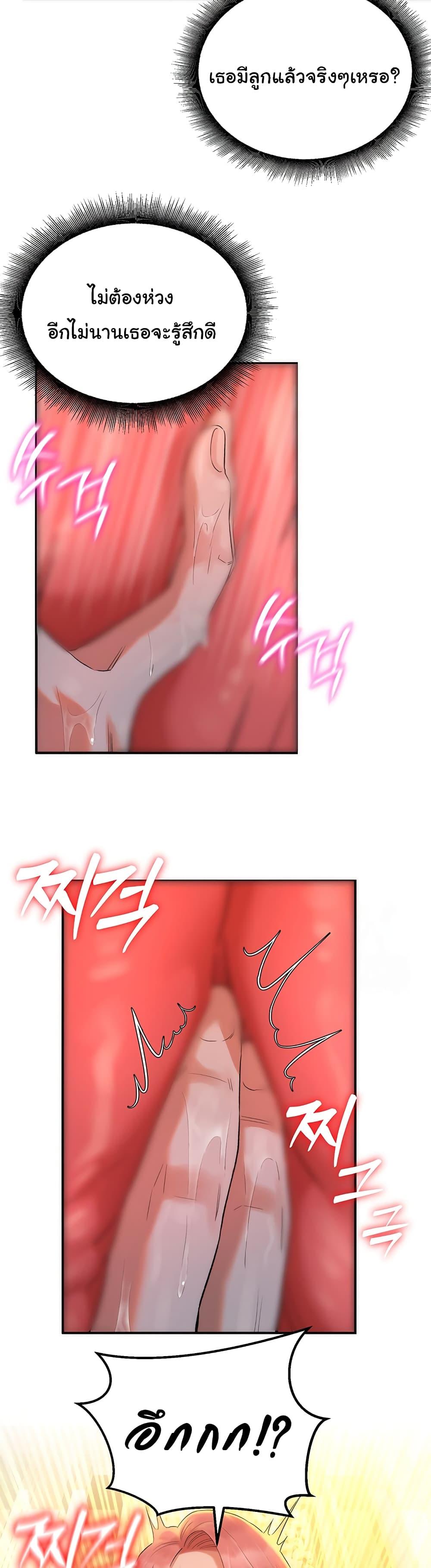 Doujin-Lc- อ่าน โดจิน มังฮวา เกาหลี ญี่ปุ่น จีน แปลไทย The Warrior Dissatisfied with Everyone ตอนที่ 1 2 3 4 5 6 7 8 9 10 11 12 13 14 ฟรี ไม่มีโฆษณา อ่าน โดจิน Manhwa เกาหลี ญี่ปุ่น จีน เรามีครบ คัดมาให้เน้นๆ โดจิน 18+ รับประกันความฟินโดย  Doujin Lc