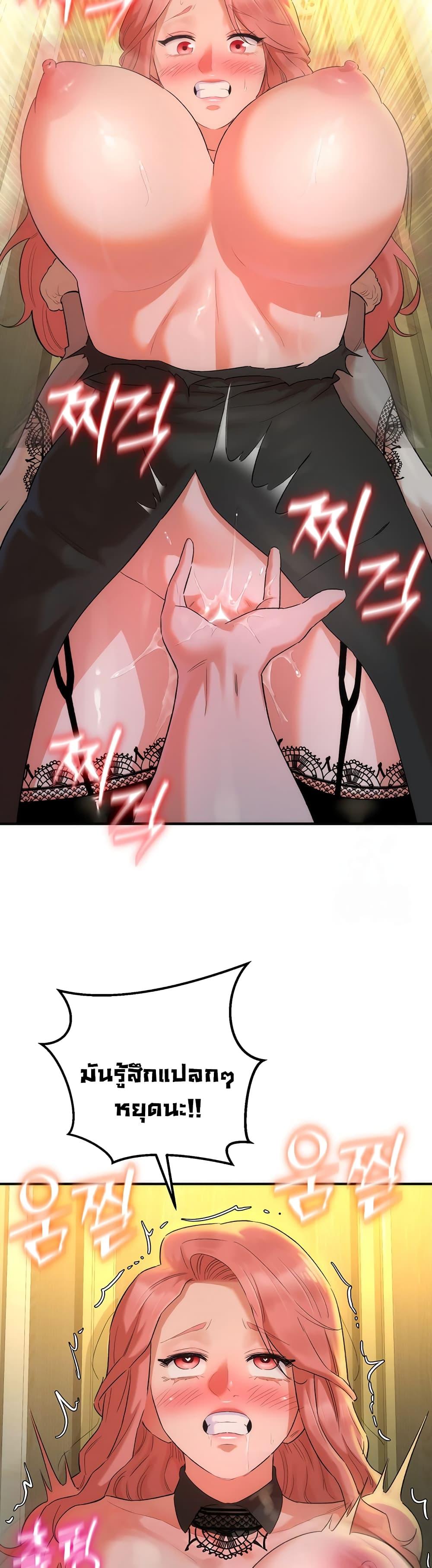Doujin-Lc- อ่าน โดจิน มังฮวา เกาหลี ญี่ปุ่น จีน แปลไทย The Warrior Dissatisfied with Everyone ตอนที่ 1 2 3 4 5 6 7 8 9 10 11 12 13 14 ฟรี ไม่มีโฆษณา อ่าน โดจิน Manhwa เกาหลี ญี่ปุ่น จีน เรามีครบ คัดมาให้เน้นๆ โดจิน 18+ รับประกันความฟินโดย  Doujin Lc