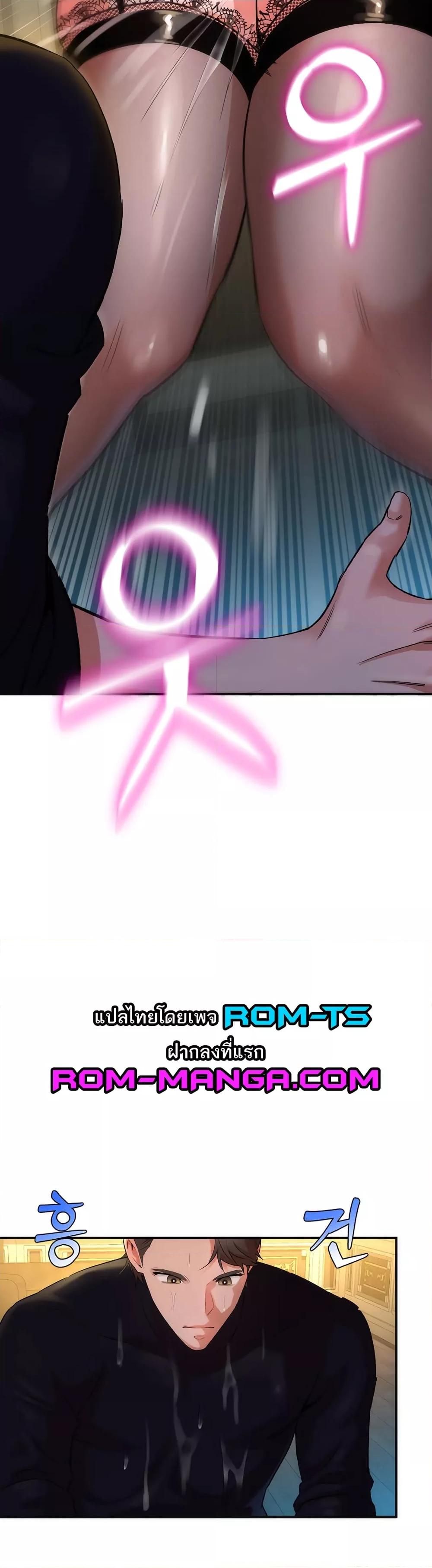 Doujin-Lc- อ่าน โดจิน มังฮวา เกาหลี ญี่ปุ่น จีน แปลไทย The Warrior Dissatisfied with Everyone ตอนที่ 1 2 3 4 5 6 7 8 9 10 11 12 13 14 ฟรี ไม่มีโฆษณา อ่าน โดจิน Manhwa เกาหลี ญี่ปุ่น จีน เรามีครบ คัดมาให้เน้นๆ โดจิน 18+ รับประกันความฟินโดย  Doujin Lc