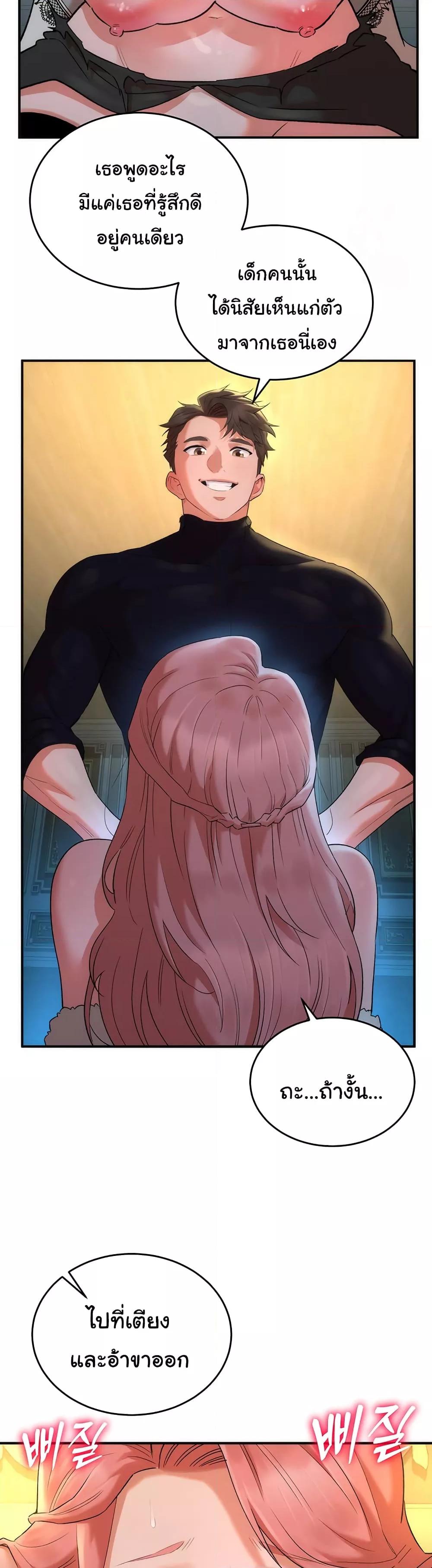 Doujin-Lc- อ่าน โดจิน มังฮวา เกาหลี ญี่ปุ่น จีน แปลไทย The Warrior Dissatisfied with Everyone ตอนที่ 1 2 3 4 5 6 7 8 9 10 11 12 13 14 ฟรี ไม่มีโฆษณา อ่าน โดจิน Manhwa เกาหลี ญี่ปุ่น จีน เรามีครบ คัดมาให้เน้นๆ โดจิน 18+ รับประกันความฟินโดย  Doujin Lc