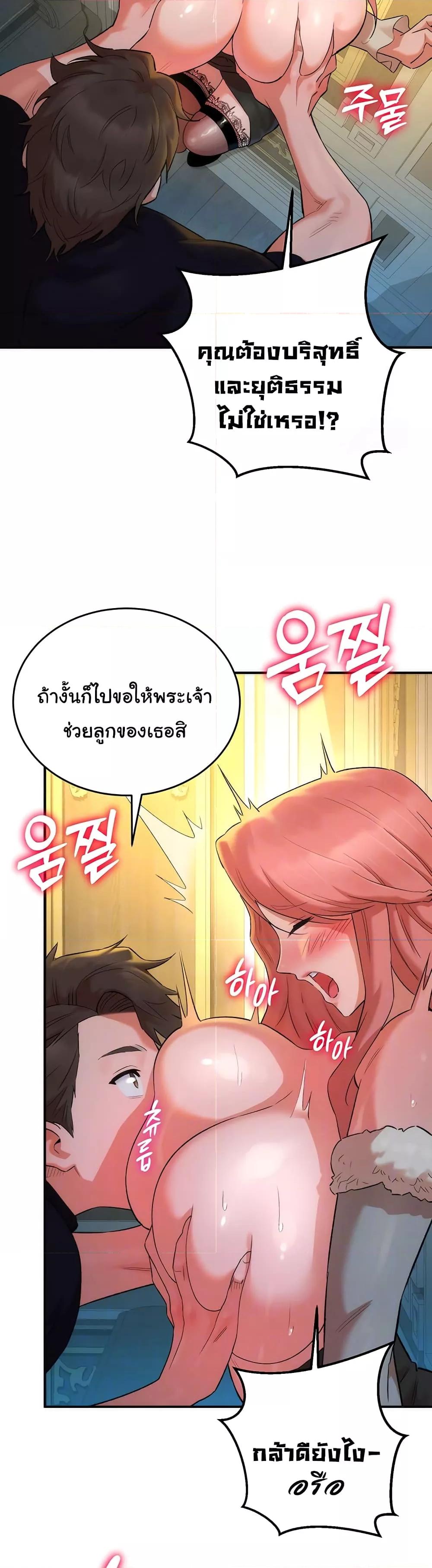 Doujin-Lc- อ่าน โดจิน มังฮวา เกาหลี ญี่ปุ่น จีน แปลไทย The Warrior Dissatisfied with Everyone ตอนที่ 1 2 3 4 5 6 7 8 9 10 11 12 13 14 ฟรี ไม่มีโฆษณา อ่าน โดจิน Manhwa เกาหลี ญี่ปุ่น จีน เรามีครบ คัดมาให้เน้นๆ โดจิน 18+ รับประกันความฟินโดย  Doujin Lc