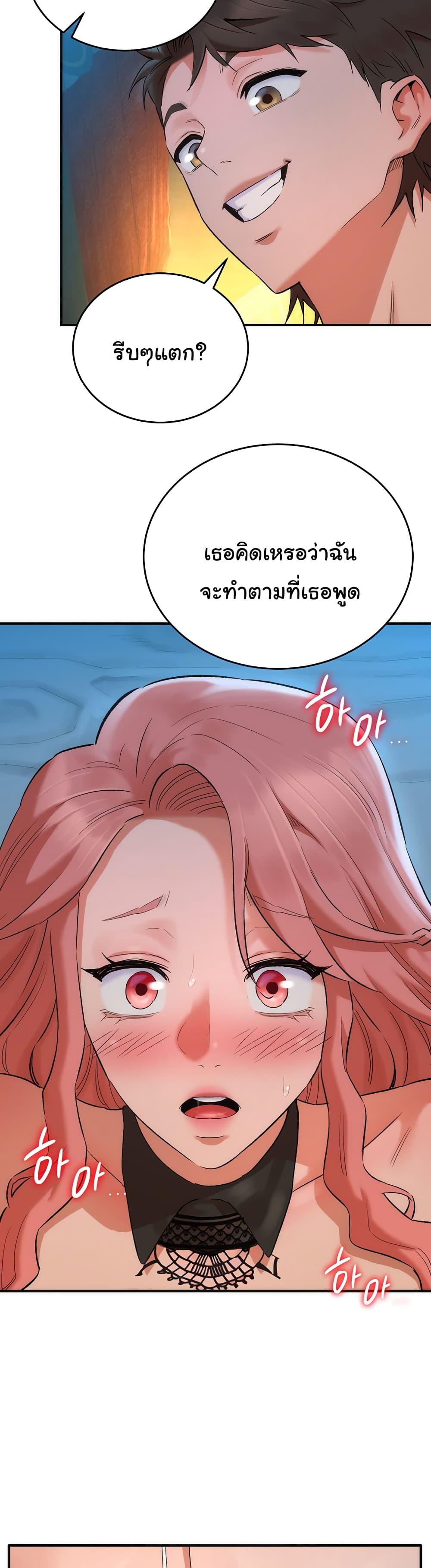 Doujin-Lc- อ่าน โดจิน มังฮวา เกาหลี ญี่ปุ่น จีน แปลไทย The Warrior Dissatisfied with Everyone ตอนที่ 1 2 3 4 5 6 7 8 9 10 11 12 13 14 ฟรี ไม่มีโฆษณา อ่าน โดจิน Manhwa เกาหลี ญี่ปุ่น จีน เรามีครบ คัดมาให้เน้นๆ โดจิน 18+ รับประกันความฟินโดย  Doujin Lc