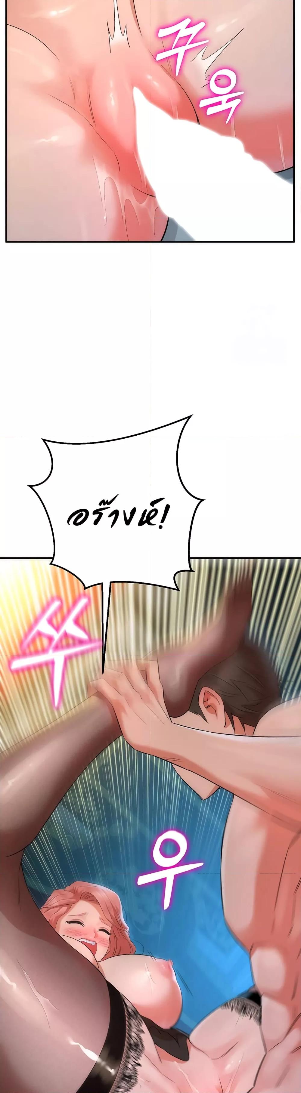 Doujin-Lc- อ่าน โดจิน มังฮวา เกาหลี ญี่ปุ่น จีน แปลไทย The Warrior Dissatisfied with Everyone ตอนที่ 1 2 3 4 5 6 7 8 9 10 11 12 13 14 ฟรี ไม่มีโฆษณา อ่าน โดจิน Manhwa เกาหลี ญี่ปุ่น จีน เรามีครบ คัดมาให้เน้นๆ โดจิน 18+ รับประกันความฟินโดย  Doujin Lc
