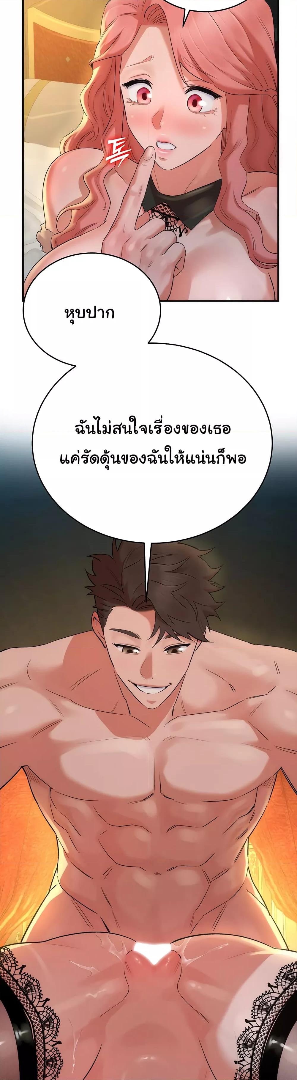 Doujin-Lc- อ่าน โดจิน มังฮวา เกาหลี ญี่ปุ่น จีน แปลไทย The Warrior Dissatisfied with Everyone ตอนที่ 1 2 3 4 5 6 7 8 9 10 11 12 13 14 ฟรี ไม่มีโฆษณา อ่าน โดจิน Manhwa เกาหลี ญี่ปุ่น จีน เรามีครบ คัดมาให้เน้นๆ โดจิน 18+ รับประกันความฟินโดย  Doujin Lc