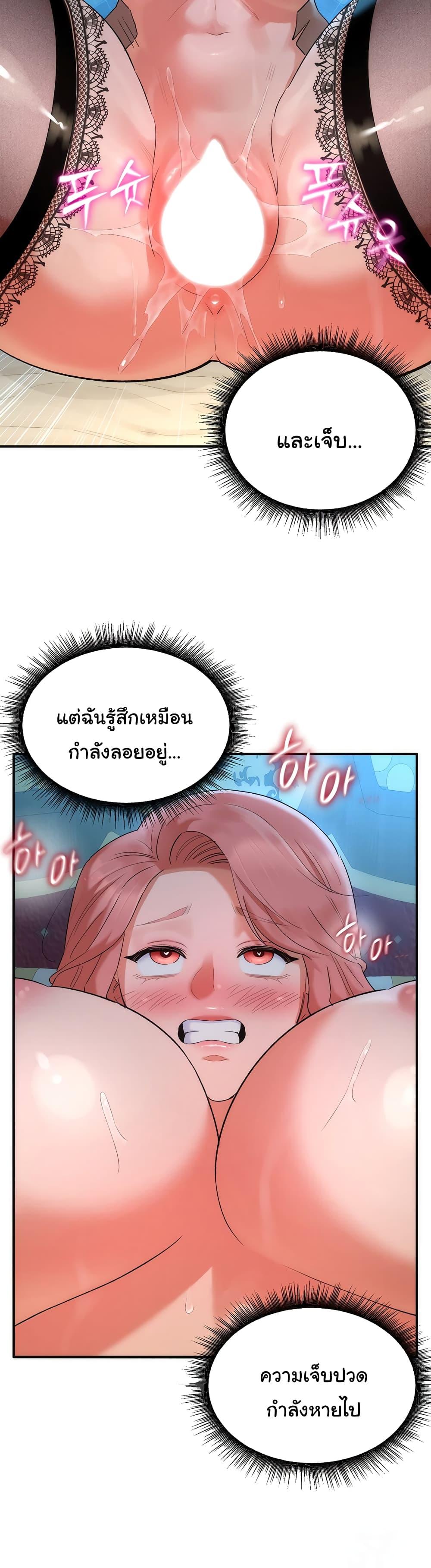 Doujin-Lc- อ่าน โดจิน มังฮวา เกาหลี ญี่ปุ่น จีน แปลไทย The Warrior Dissatisfied with Everyone ตอนที่ 1 2 3 4 5 6 7 8 9 10 11 12 13 14 ฟรี ไม่มีโฆษณา อ่าน โดจิน Manhwa เกาหลี ญี่ปุ่น จีน เรามีครบ คัดมาให้เน้นๆ โดจิน 18+ รับประกันความฟินโดย  Doujin Lc