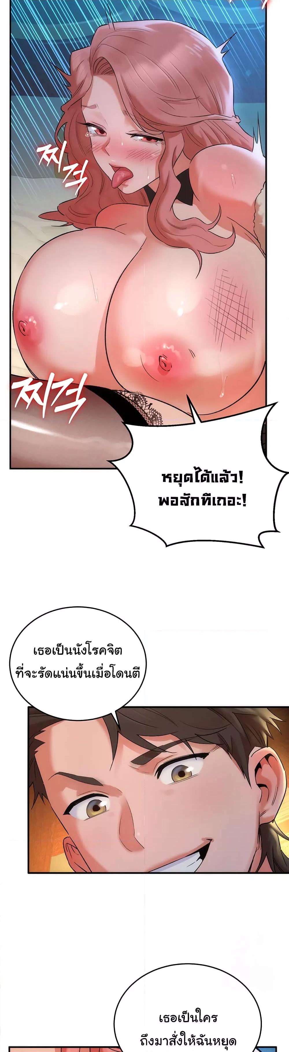 Doujin-Lc- อ่าน โดจิน มังฮวา เกาหลี ญี่ปุ่น จีน แปลไทย The Warrior Dissatisfied with Everyone ตอนที่ 1 2 3 4 5 6 7 8 9 10 11 12 13 14 ฟรี ไม่มีโฆษณา อ่าน โดจิน Manhwa เกาหลี ญี่ปุ่น จีน เรามีครบ คัดมาให้เน้นๆ โดจิน 18+ รับประกันความฟินโดย  Doujin Lc