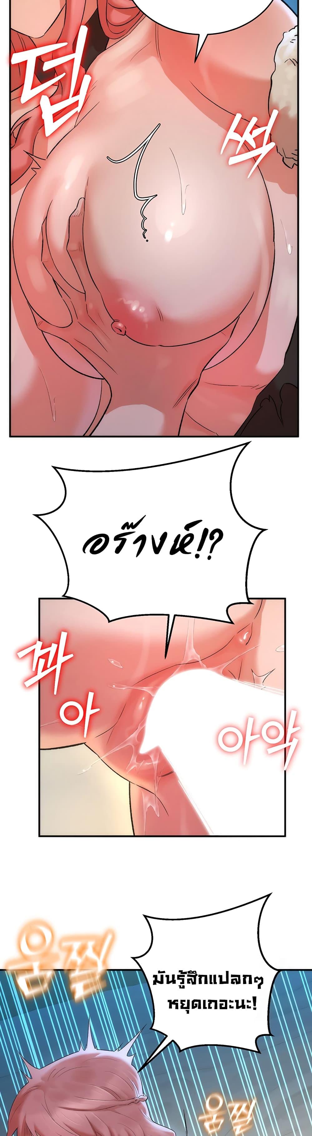 Doujin-Lc- อ่าน โดจิน มังฮวา เกาหลี ญี่ปุ่น จีน แปลไทย The Warrior Dissatisfied with Everyone ตอนที่ 1 2 3 4 5 6 7 8 9 10 11 12 13 14 ฟรี ไม่มีโฆษณา อ่าน โดจิน Manhwa เกาหลี ญี่ปุ่น จีน เรามีครบ คัดมาให้เน้นๆ โดจิน 18+ รับประกันความฟินโดย  Doujin Lc