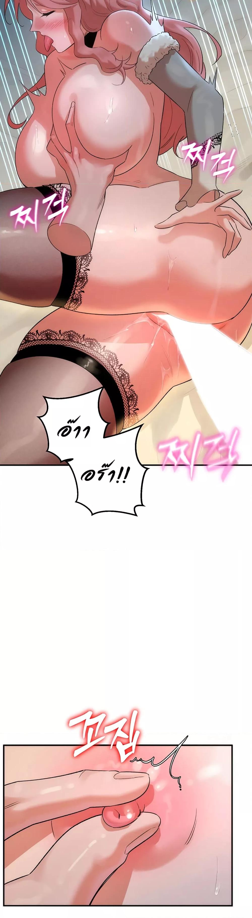 Doujin-Lc- อ่าน โดจิน มังฮวา เกาหลี ญี่ปุ่น จีน แปลไทย The Warrior Dissatisfied with Everyone ตอนที่ 1 2 3 4 5 6 7 8 9 10 11 12 13 14 ฟรี ไม่มีโฆษณา อ่าน โดจิน Manhwa เกาหลี ญี่ปุ่น จีน เรามีครบ คัดมาให้เน้นๆ โดจิน 18+ รับประกันความฟินโดย  Doujin Lc