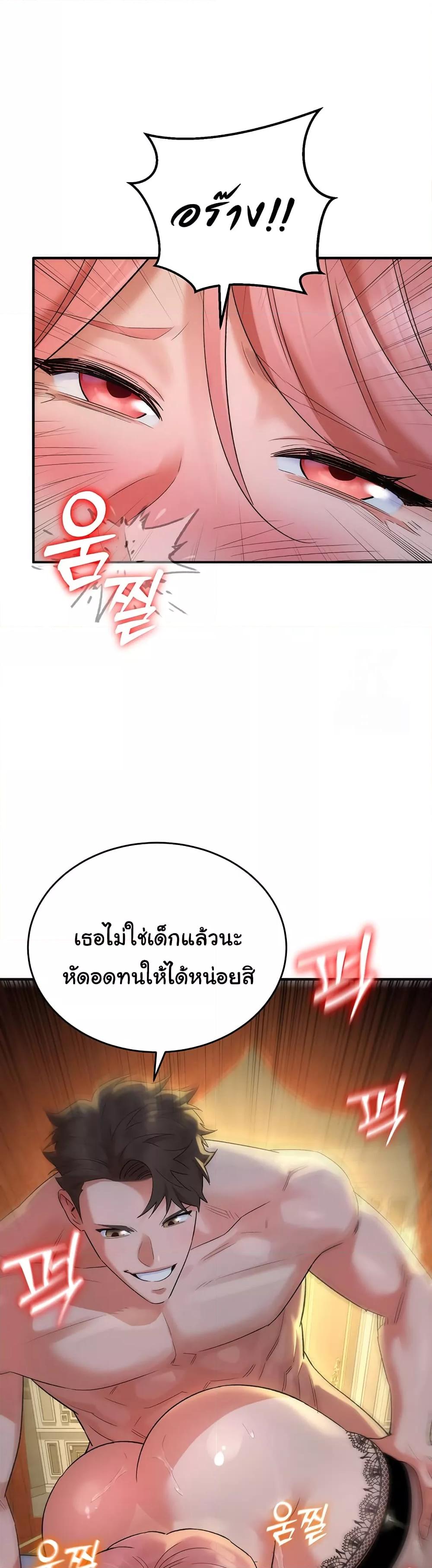 Doujin-Lc- อ่าน โดจิน มังฮวา เกาหลี ญี่ปุ่น จีน แปลไทย The Warrior Dissatisfied with Everyone ตอนที่ 1 2 3 4 5 6 7 8 9 10 11 12 13 14 ฟรี ไม่มีโฆษณา อ่าน โดจิน Manhwa เกาหลี ญี่ปุ่น จีน เรามีครบ คัดมาให้เน้นๆ โดจิน 18+ รับประกันความฟินโดย  Doujin Lc