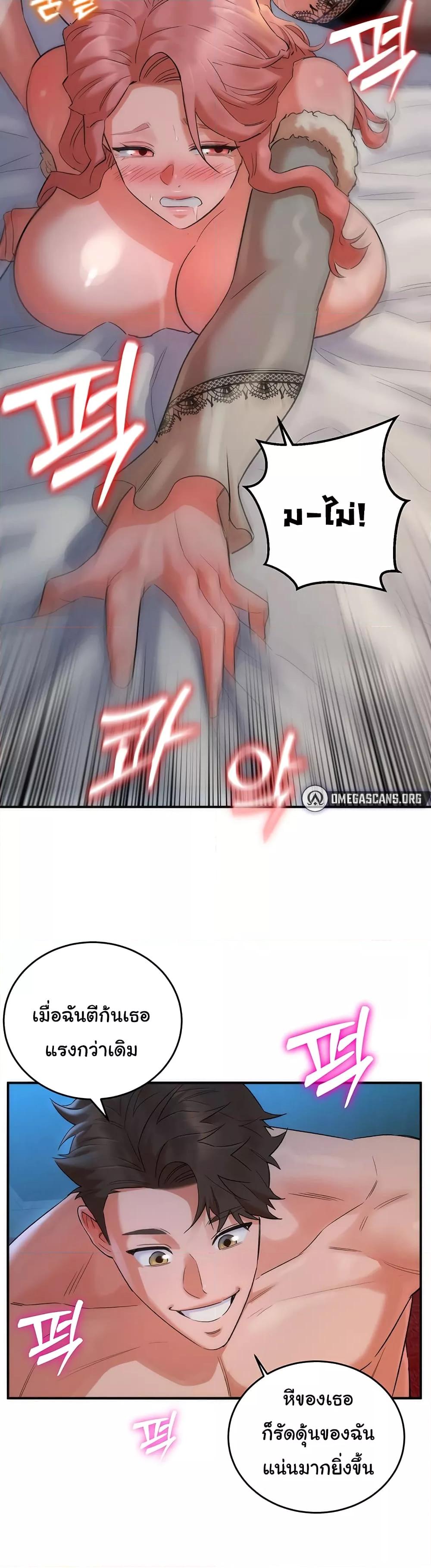 Doujin-Lc- อ่าน โดจิน มังฮวา เกาหลี ญี่ปุ่น จีน แปลไทย The Warrior Dissatisfied with Everyone ตอนที่ 1 2 3 4 5 6 7 8 9 10 11 12 13 14 ฟรี ไม่มีโฆษณา อ่าน โดจิน Manhwa เกาหลี ญี่ปุ่น จีน เรามีครบ คัดมาให้เน้นๆ โดจิน 18+ รับประกันความฟินโดย  Doujin Lc