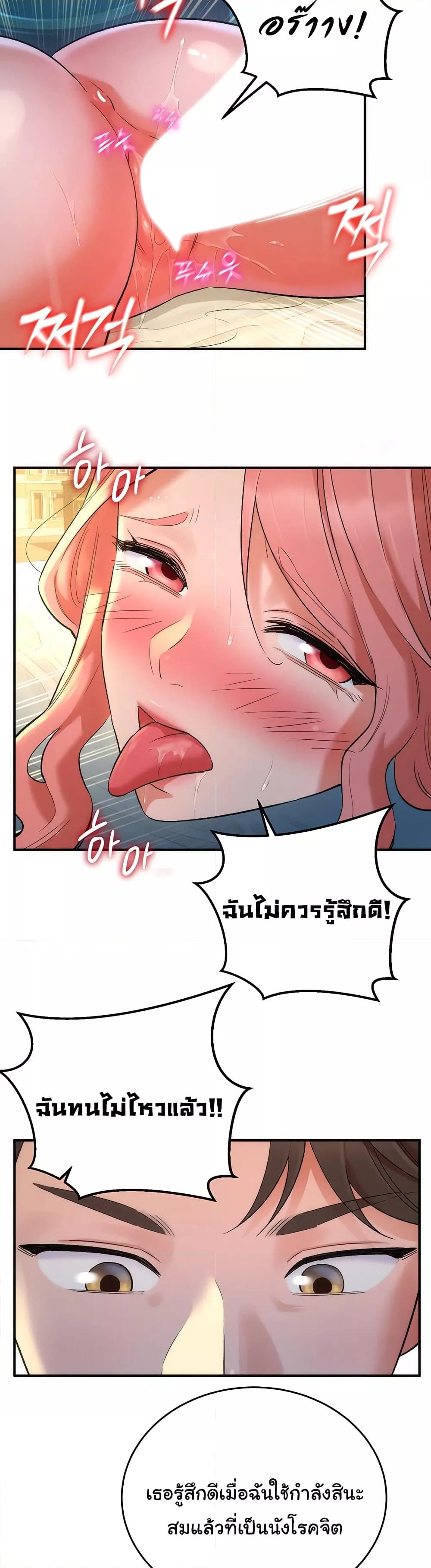 Doujin-Lc- อ่าน โดจิน มังฮวา เกาหลี ญี่ปุ่น จีน แปลไทย The Warrior Dissatisfied with Everyone ตอนที่ 1 2 3 4 5 6 7 8 9 10 11 12 13 14 ฟรี ไม่มีโฆษณา อ่าน โดจิน Manhwa เกาหลี ญี่ปุ่น จีน เรามีครบ คัดมาให้เน้นๆ โดจิน 18+ รับประกันความฟินโดย  Doujin Lc