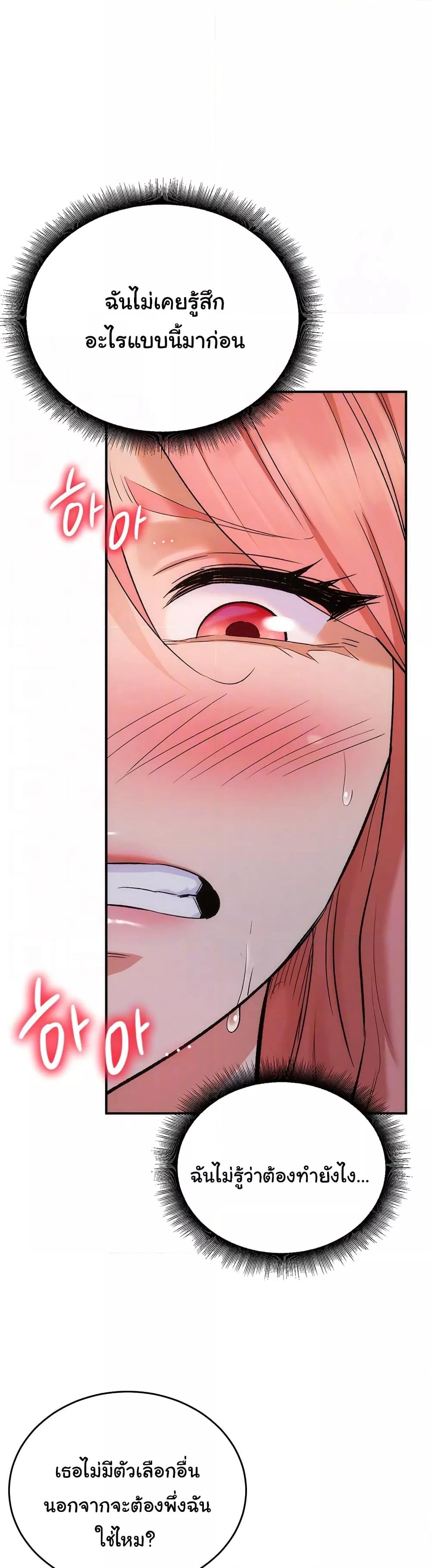 Doujin-Lc- อ่าน โดจิน มังฮวา เกาหลี ญี่ปุ่น จีน แปลไทย The Warrior Dissatisfied with Everyone ตอนที่ 1 2 3 4 5 6 7 8 9 10 11 12 13 14 ฟรี ไม่มีโฆษณา อ่าน โดจิน Manhwa เกาหลี ญี่ปุ่น จีน เรามีครบ คัดมาให้เน้นๆ โดจิน 18+ รับประกันความฟินโดย  Doujin Lc