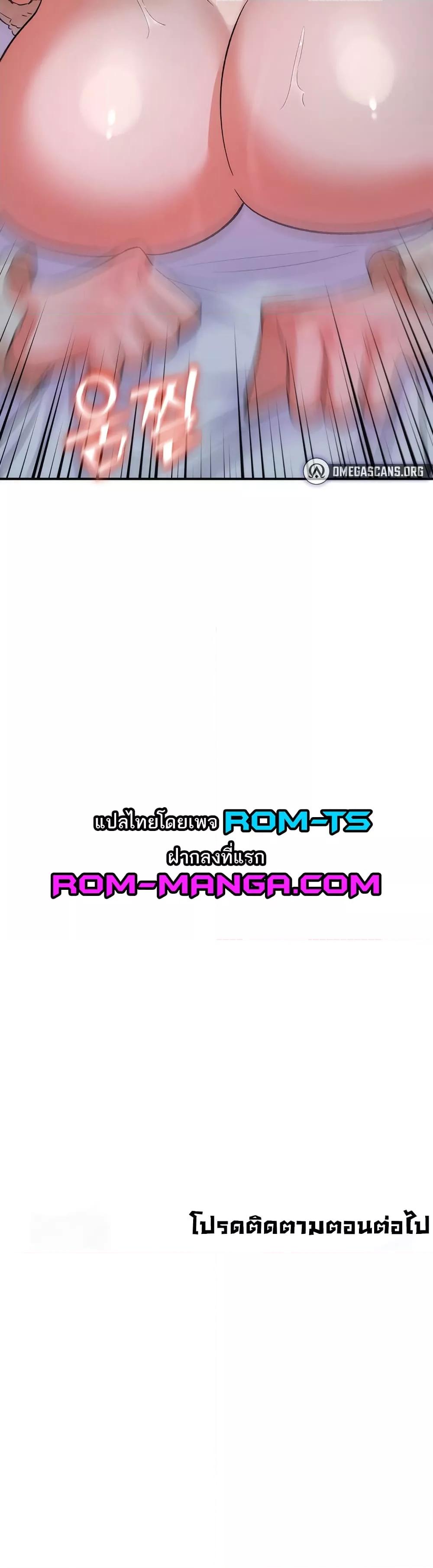 Doujin-Lc- อ่าน โดจิน มังฮวา เกาหลี ญี่ปุ่น จีน แปลไทย The Warrior Dissatisfied with Everyone ตอนที่ 1 2 3 4 5 6 7 8 9 10 11 12 13 14 ฟรี ไม่มีโฆษณา อ่าน โดจิน Manhwa เกาหลี ญี่ปุ่น จีน เรามีครบ คัดมาให้เน้นๆ โดจิน 18+ รับประกันความฟินโดย  Doujin Lc
