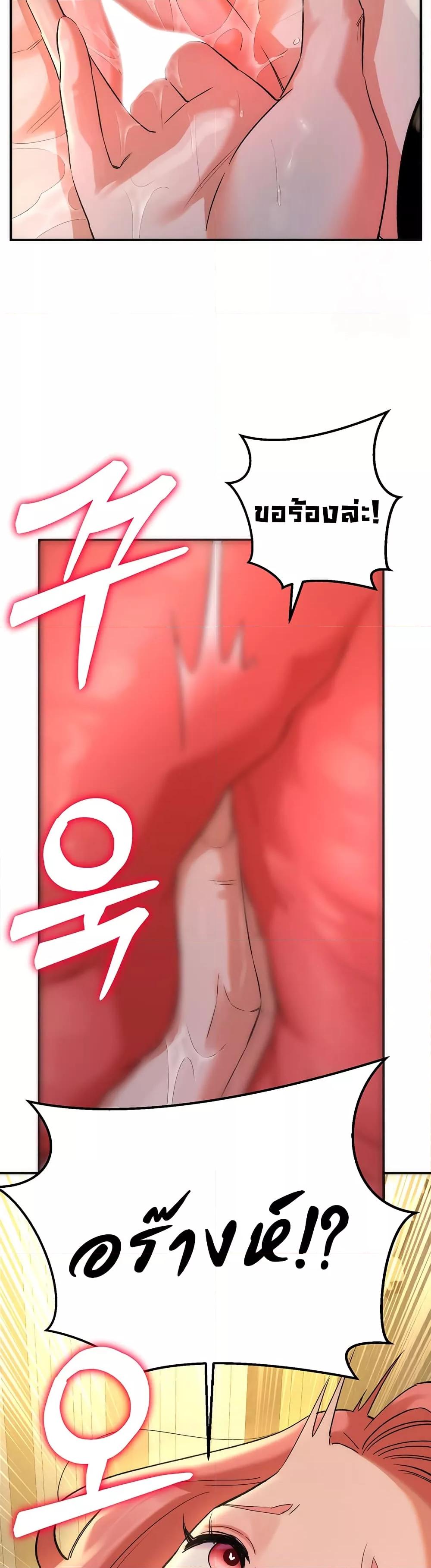 Doujin-Lc- อ่าน โดจิน มังฮวา เกาหลี ญี่ปุ่น จีน แปลไทย The Warrior Dissatisfied with Everyone ตอนที่ 1 2 3 4 5 6 7 8 9 10 11 12 13 14 ฟรี ไม่มีโฆษณา อ่าน โดจิน Manhwa เกาหลี ญี่ปุ่น จีน เรามีครบ คัดมาให้เน้นๆ โดจิน 18+ รับประกันความฟินโดย  Doujin Lc