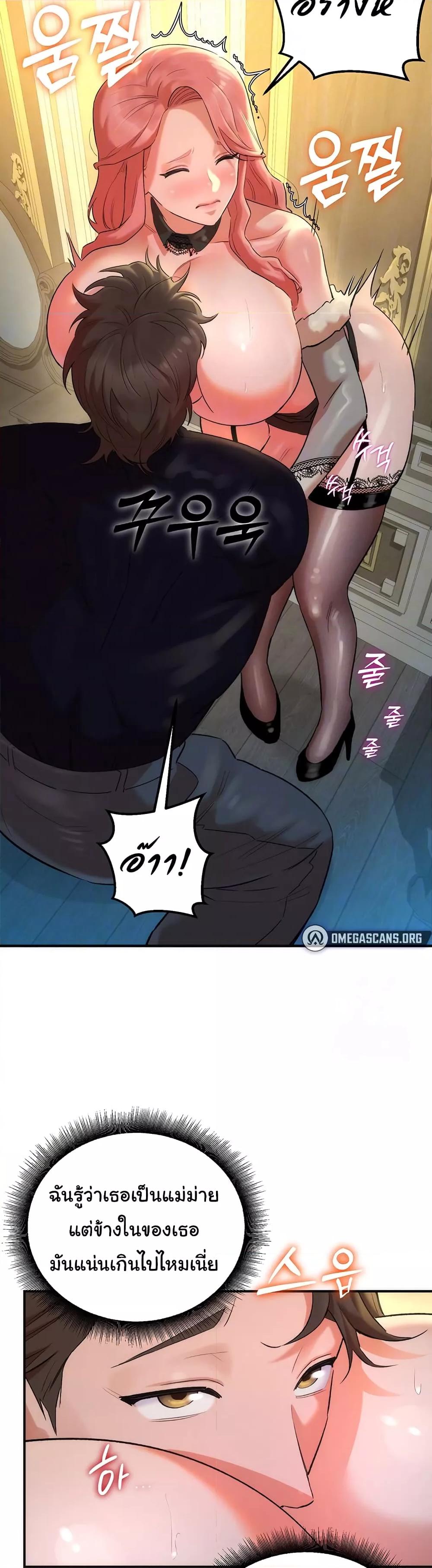 Doujin-Lc- อ่าน โดจิน มังฮวา เกาหลี ญี่ปุ่น จีน แปลไทย The Warrior Dissatisfied with Everyone ตอนที่ 1 2 3 4 5 6 7 8 9 10 11 12 13 14 ฟรี ไม่มีโฆษณา อ่าน โดจิน Manhwa เกาหลี ญี่ปุ่น จีน เรามีครบ คัดมาให้เน้นๆ โดจิน 18+ รับประกันความฟินโดย  Doujin Lc