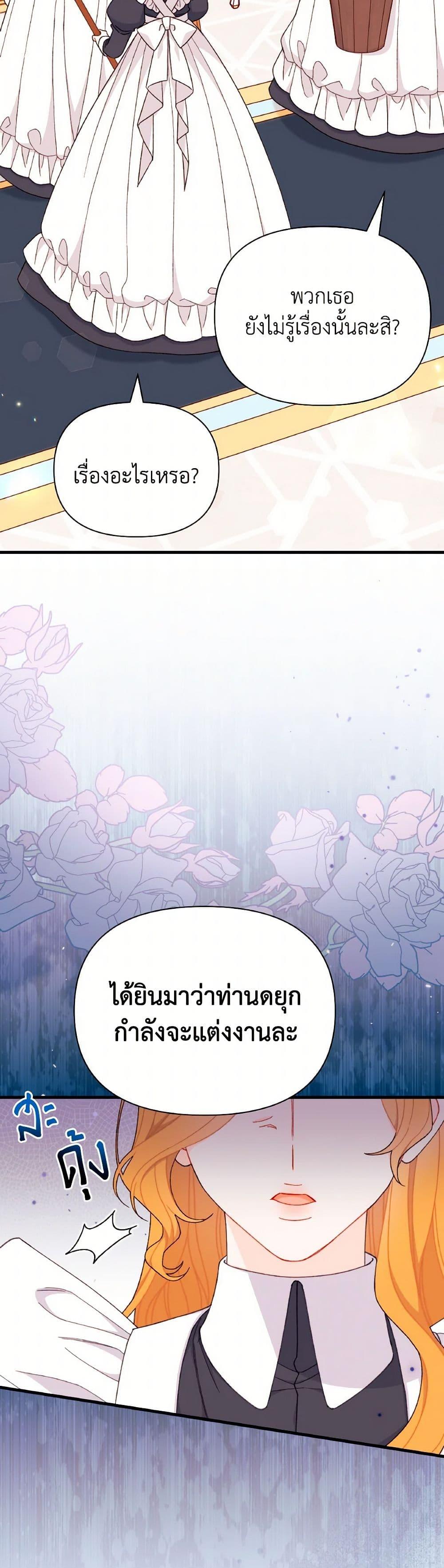 Manga-lc-com อ่านมังงะ อ่านการ์ตูน ออนไลน์ ฟรี I Found a Husband When I Picked up the Male Lead ตอนที่ 1 2 3 4 5 6 7 8 9 10 11 12 13 14 ฟรี ไม่มีโฆษณา Manga-lc - อ่าน มังงะ อ่าน การ์ตูน ออนไลน์ อ่านมังงะ ฟรี