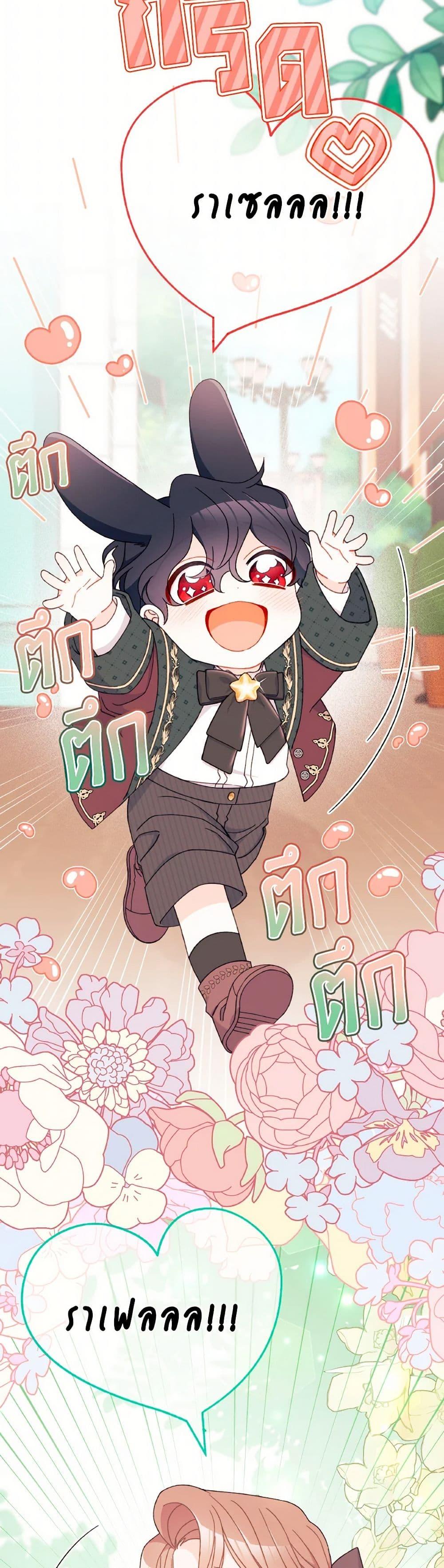 Manga-lc-com อ่านมังงะ อ่านการ์ตูน ออนไลน์ ฟรี I Found a Husband When I Picked up the Male Lead ตอนที่ 1 2 3 4 5 6 7 8 9 10 11 12 13 14 ฟรี ไม่มีโฆษณา Manga-lc - อ่าน มังงะ อ่าน การ์ตูน ออนไลน์ อ่านมังงะ ฟรี