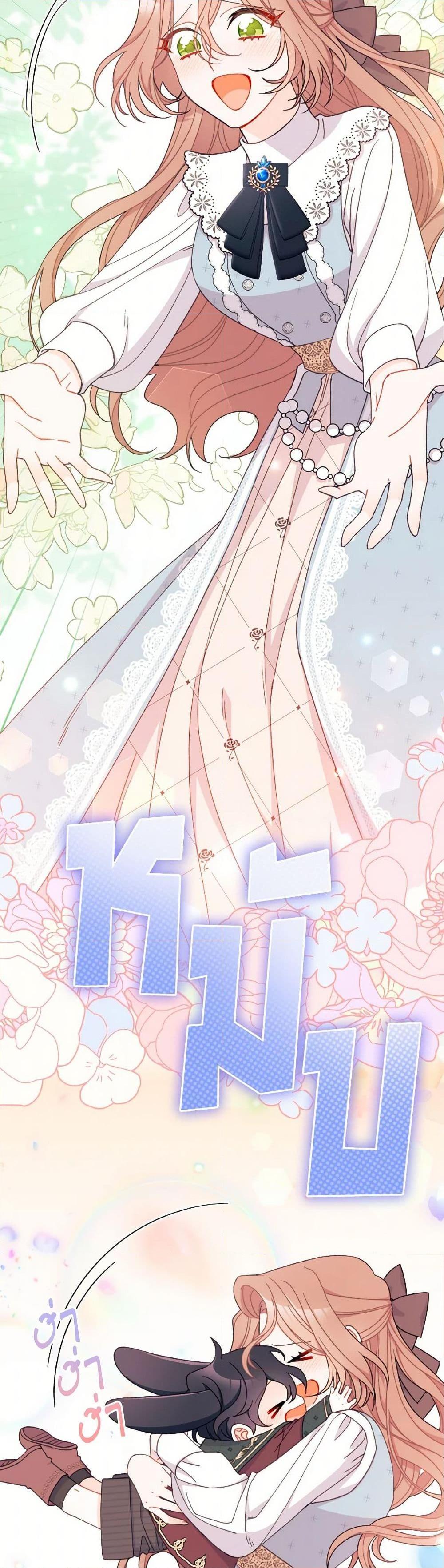 Manga-lc-com อ่านมังงะ อ่านการ์ตูน ออนไลน์ ฟรี I Found a Husband When I Picked up the Male Lead ตอนที่ 1 2 3 4 5 6 7 8 9 10 11 12 13 14 ฟรี ไม่มีโฆษณา Manga-lc - อ่าน มังงะ อ่าน การ์ตูน ออนไลน์ อ่านมังงะ ฟรี