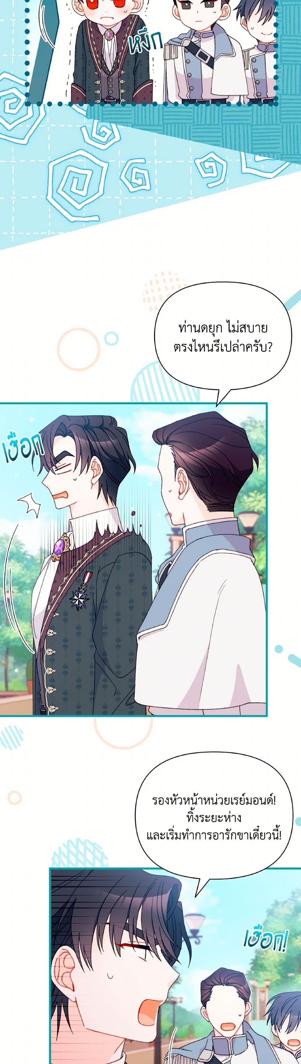 Manga-lc-com อ่านมังงะ อ่านการ์ตูน ออนไลน์ ฟรี I Found a Husband When I Picked up the Male Lead ตอนที่ 1 2 3 4 5 6 7 8 9 10 11 12 13 14 ฟรี ไม่มีโฆษณา Manga-lc - อ่าน มังงะ อ่าน การ์ตูน ออนไลน์ อ่านมังงะ ฟรี