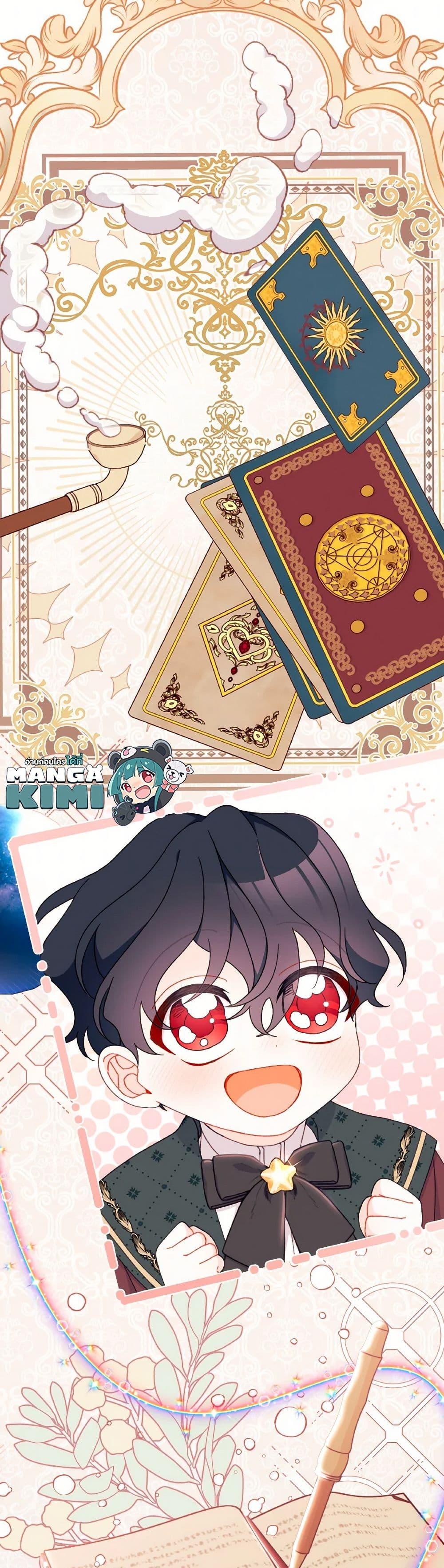 Manga-lc-com อ่านมังงะ อ่านการ์ตูน ออนไลน์ ฟรี I Found a Husband When I Picked up the Male Lead ตอนที่ 1 2 3 4 5 6 7 8 9 10 11 12 13 14 ฟรี ไม่มีโฆษณา Manga-lc - อ่าน มังงะ อ่าน การ์ตูน ออนไลน์ อ่านมังงะ ฟรี