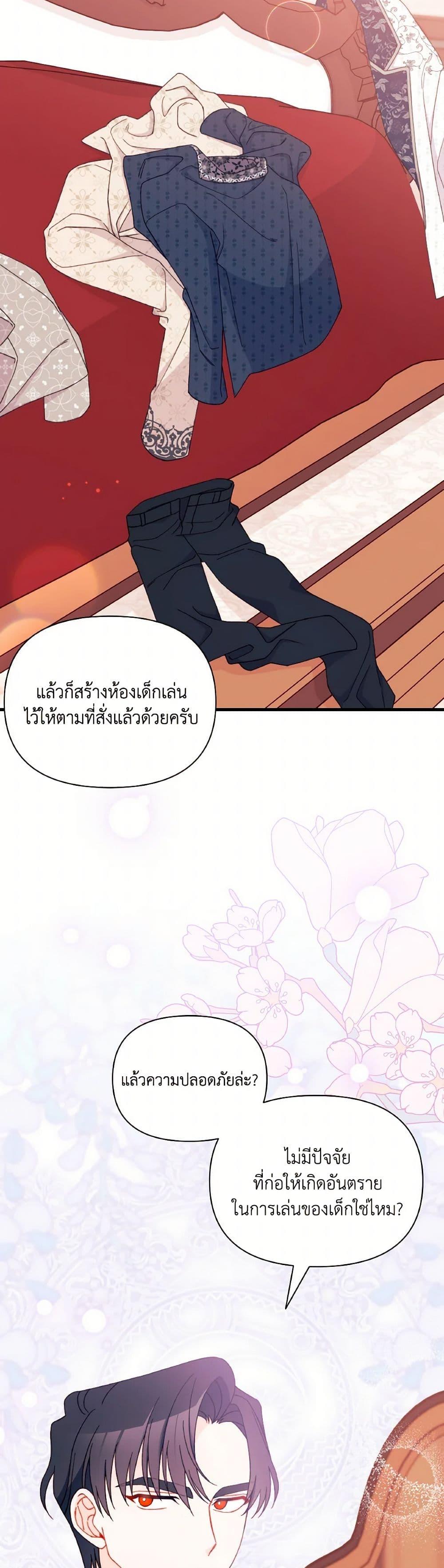Manga-lc-com อ่านมังงะ อ่านการ์ตูน ออนไลน์ ฟรี I Found a Husband When I Picked up the Male Lead ตอนที่ 1 2 3 4 5 6 7 8 9 10 11 12 13 14 ฟรี ไม่มีโฆษณา Manga-lc - อ่าน มังงะ อ่าน การ์ตูน ออนไลน์ อ่านมังงะ ฟรี