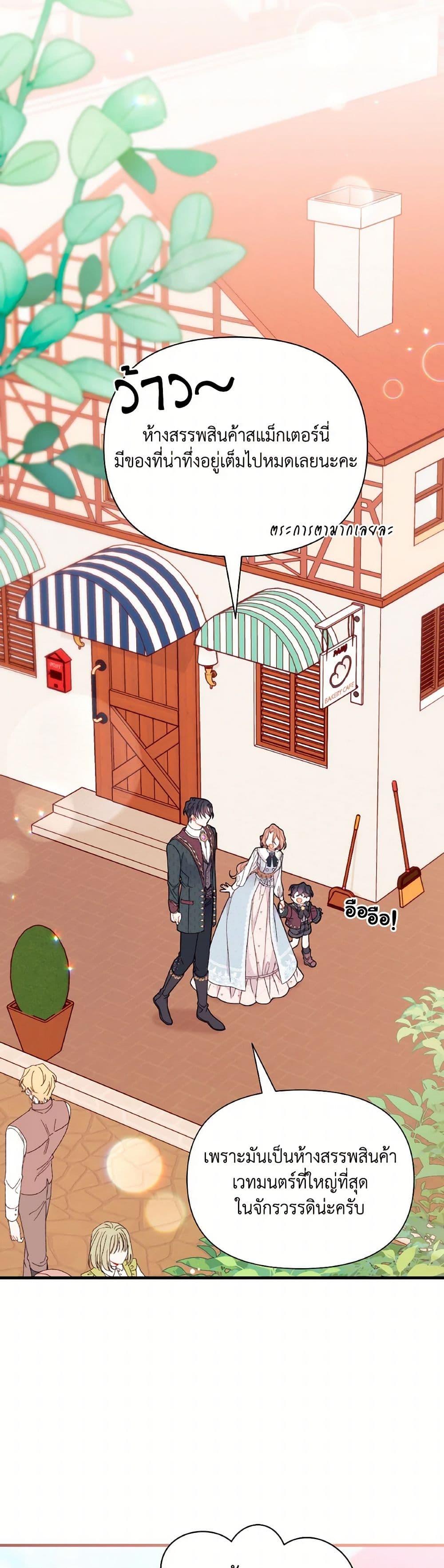 Manga-lc-com อ่านมังงะ อ่านการ์ตูน ออนไลน์ ฟรี I Found a Husband When I Picked up the Male Lead ตอนที่ 1 2 3 4 5 6 7 8 9 10 11 12 13 14 ฟรี ไม่มีโฆษณา Manga-lc - อ่าน มังงะ อ่าน การ์ตูน ออนไลน์ อ่านมังงะ ฟรี