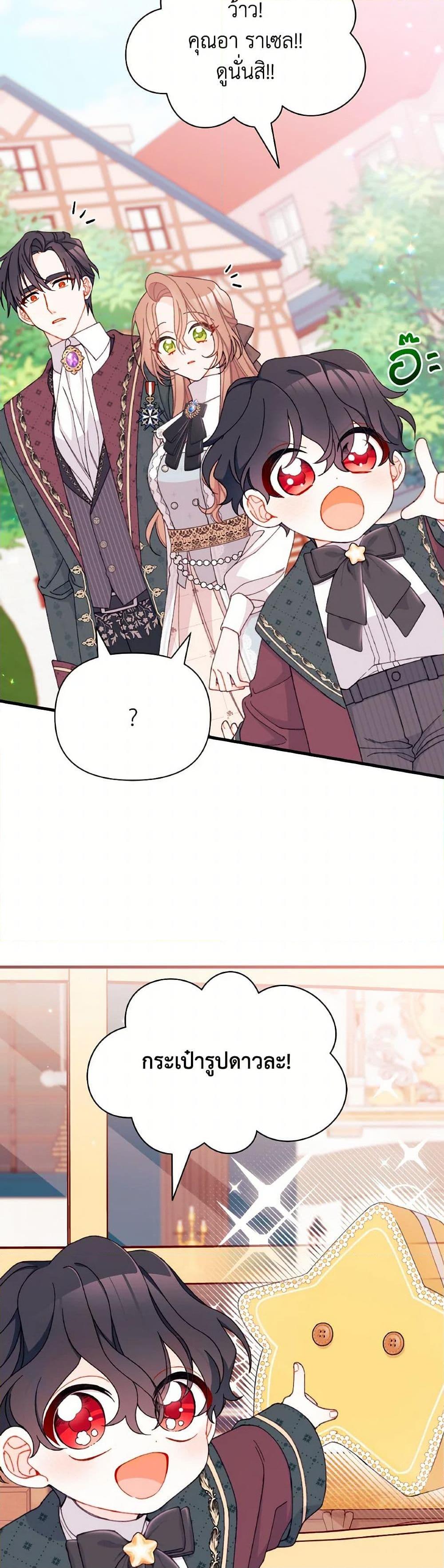 Manga-lc-com อ่านมังงะ อ่านการ์ตูน ออนไลน์ ฟรี I Found a Husband When I Picked up the Male Lead ตอนที่ 1 2 3 4 5 6 7 8 9 10 11 12 13 14 ฟรี ไม่มีโฆษณา Manga-lc - อ่าน มังงะ อ่าน การ์ตูน ออนไลน์ อ่านมังงะ ฟรี