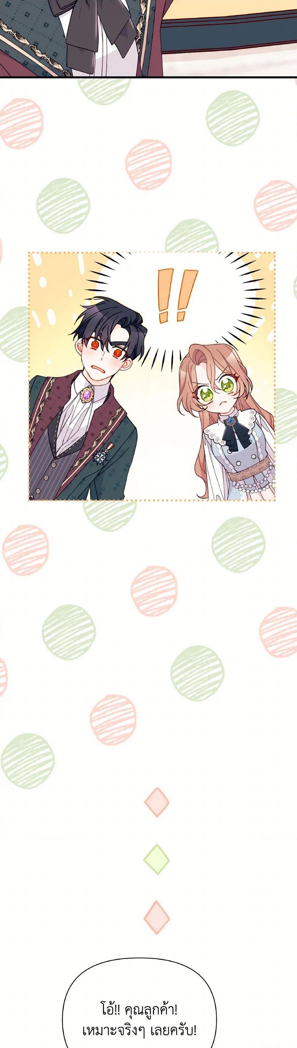 Manga-lc-com อ่านมังงะ อ่านการ์ตูน ออนไลน์ ฟรี I Found a Husband When I Picked up the Male Lead ตอนที่ 1 2 3 4 5 6 7 8 9 10 11 12 13 14 ฟรี ไม่มีโฆษณา Manga-lc - อ่าน มังงะ อ่าน การ์ตูน ออนไลน์ อ่านมังงะ ฟรี
