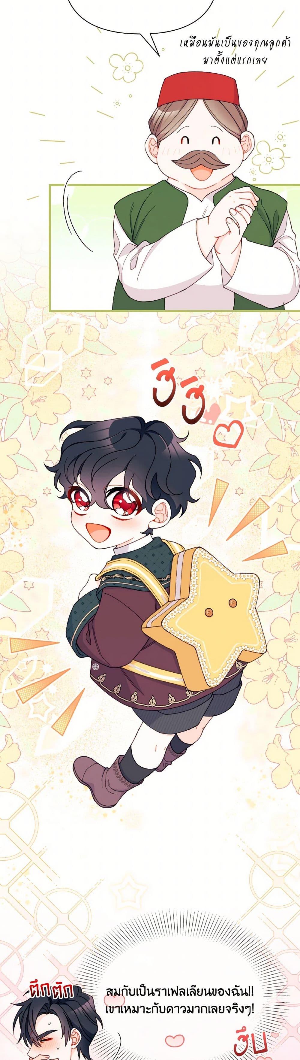Manga-lc-com อ่านมังงะ อ่านการ์ตูน ออนไลน์ ฟรี I Found a Husband When I Picked up the Male Lead ตอนที่ 1 2 3 4 5 6 7 8 9 10 11 12 13 14 ฟรี ไม่มีโฆษณา Manga-lc - อ่าน มังงะ อ่าน การ์ตูน ออนไลน์ อ่านมังงะ ฟรี