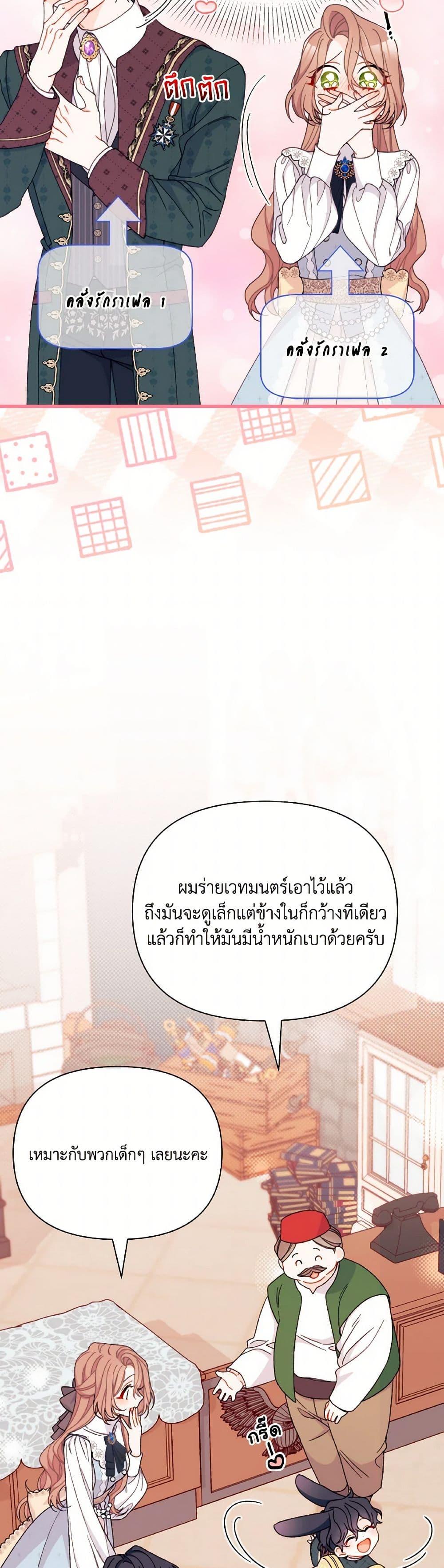 Manga-lc-com อ่านมังงะ อ่านการ์ตูน ออนไลน์ ฟรี I Found a Husband When I Picked up the Male Lead ตอนที่ 1 2 3 4 5 6 7 8 9 10 11 12 13 14 ฟรี ไม่มีโฆษณา Manga-lc - อ่าน มังงะ อ่าน การ์ตูน ออนไลน์ อ่านมังงะ ฟรี