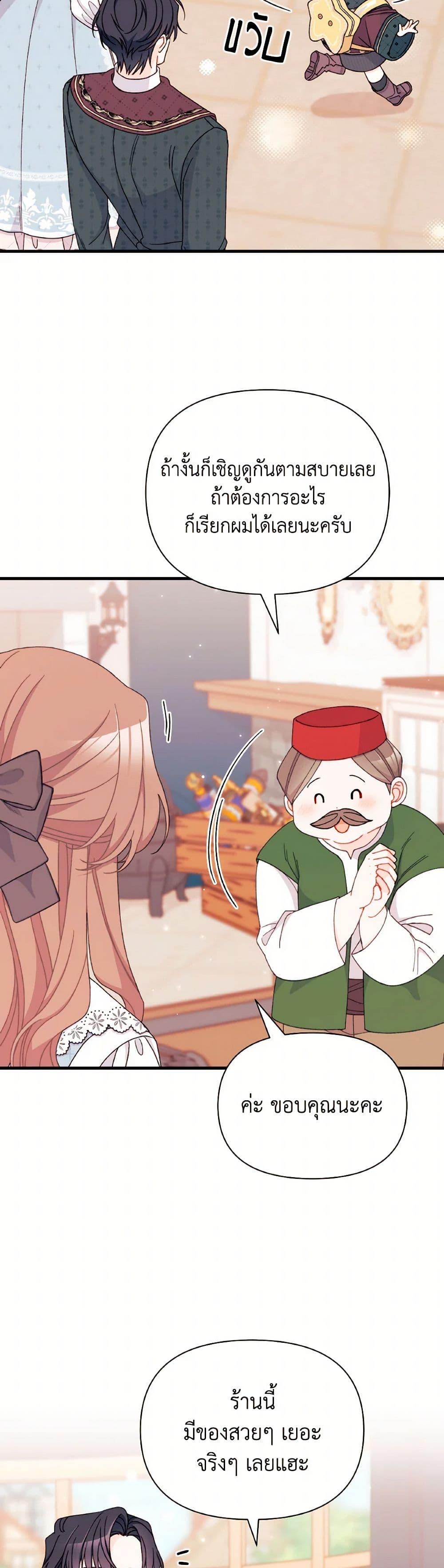 Manga-lc-com อ่านมังงะ อ่านการ์ตูน ออนไลน์ ฟรี I Found a Husband When I Picked up the Male Lead ตอนที่ 1 2 3 4 5 6 7 8 9 10 11 12 13 14 ฟรี ไม่มีโฆษณา Manga-lc - อ่าน มังงะ อ่าน การ์ตูน ออนไลน์ อ่านมังงะ ฟรี