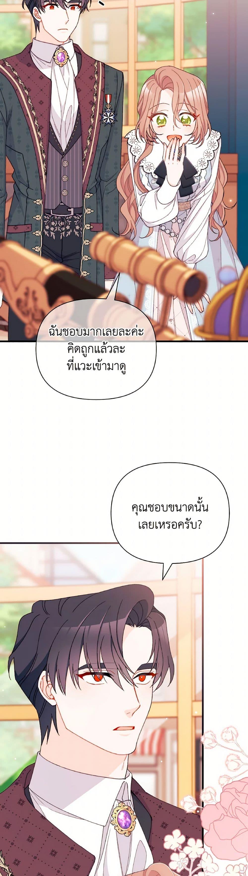 Manga-lc-com อ่านมังงะ อ่านการ์ตูน ออนไลน์ ฟรี I Found a Husband When I Picked up the Male Lead ตอนที่ 1 2 3 4 5 6 7 8 9 10 11 12 13 14 ฟรี ไม่มีโฆษณา Manga-lc - อ่าน มังงะ อ่าน การ์ตูน ออนไลน์ อ่านมังงะ ฟรี