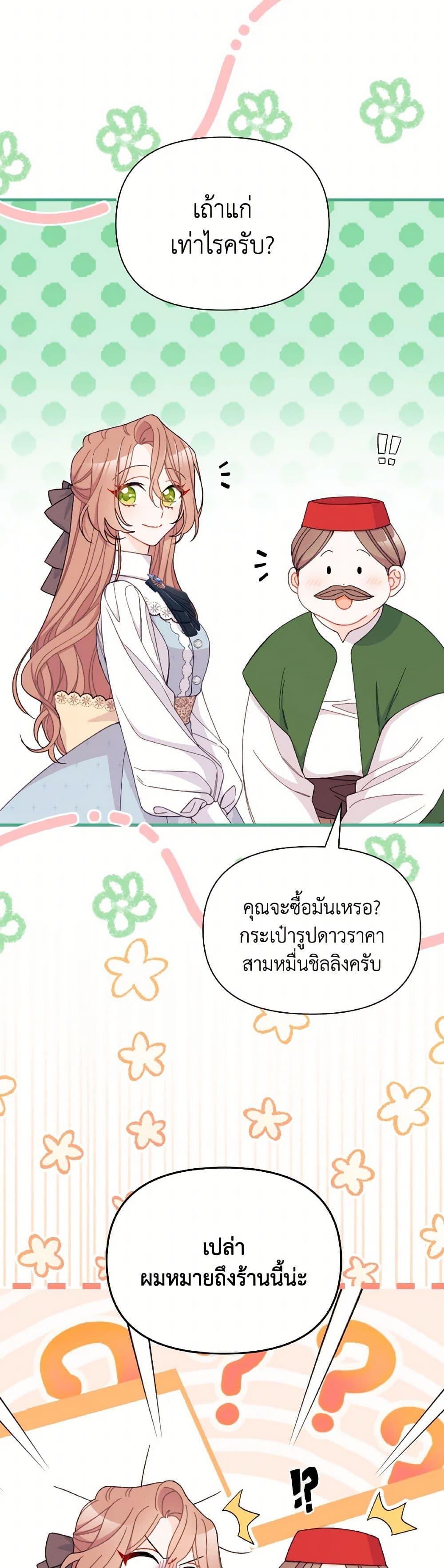 Manga-lc-com อ่านมังงะ อ่านการ์ตูน ออนไลน์ ฟรี I Found a Husband When I Picked up the Male Lead ตอนที่ 1 2 3 4 5 6 7 8 9 10 11 12 13 14 ฟรี ไม่มีโฆษณา Manga-lc - อ่าน มังงะ อ่าน การ์ตูน ออนไลน์ อ่านมังงะ ฟรี