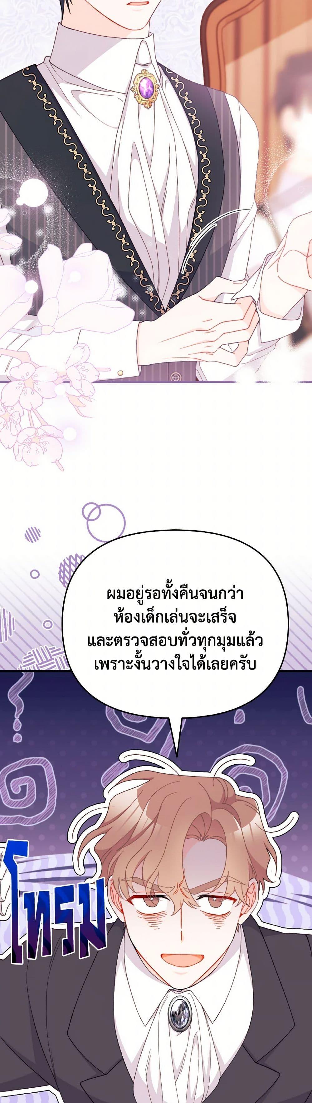 Manga-lc-com อ่านมังงะ อ่านการ์ตูน ออนไลน์ ฟรี I Found a Husband When I Picked up the Male Lead ตอนที่ 1 2 3 4 5 6 7 8 9 10 11 12 13 14 ฟรี ไม่มีโฆษณา Manga-lc - อ่าน มังงะ อ่าน การ์ตูน ออนไลน์ อ่านมังงะ ฟรี