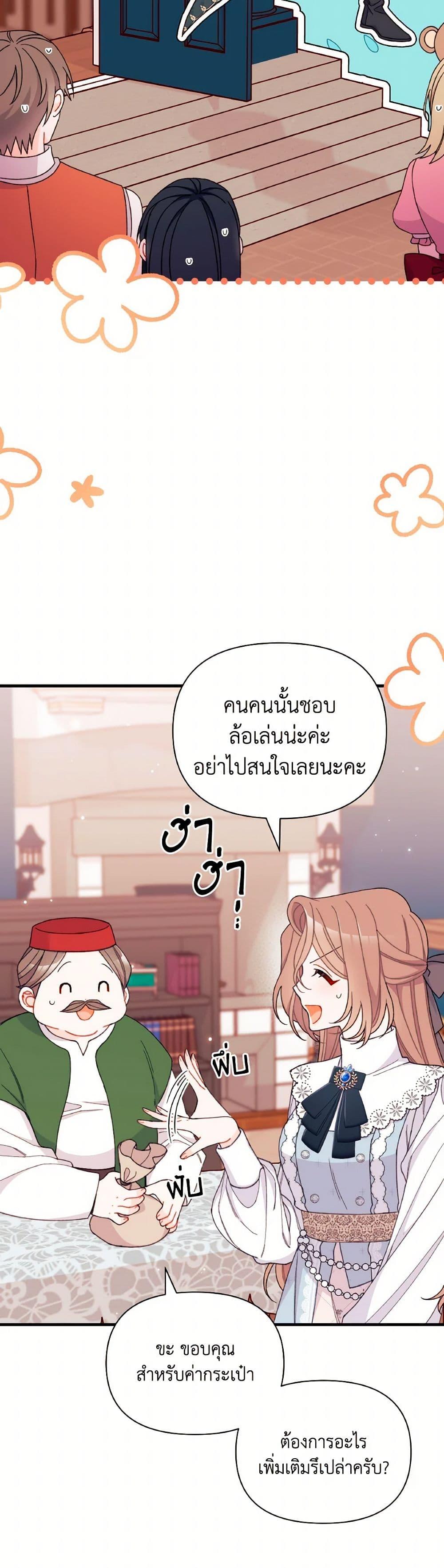 Manga-lc-com อ่านมังงะ อ่านการ์ตูน ออนไลน์ ฟรี I Found a Husband When I Picked up the Male Lead ตอนที่ 1 2 3 4 5 6 7 8 9 10 11 12 13 14 ฟรี ไม่มีโฆษณา Manga-lc - อ่าน มังงะ อ่าน การ์ตูน ออนไลน์ อ่านมังงะ ฟรี