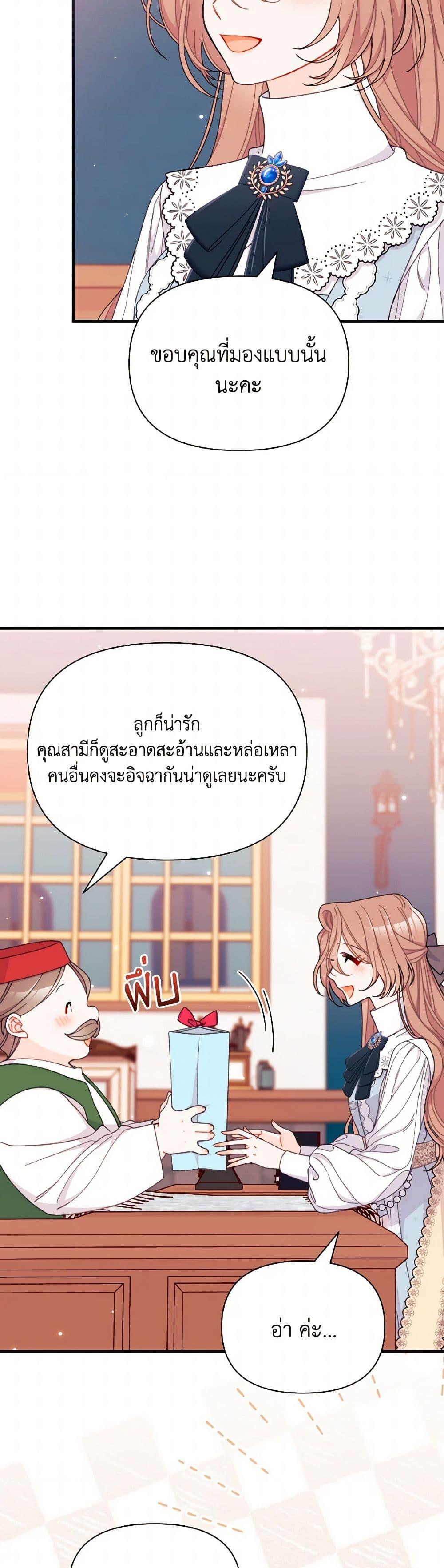 Manga-lc-com อ่านมังงะ อ่านการ์ตูน ออนไลน์ ฟรี I Found a Husband When I Picked up the Male Lead ตอนที่ 1 2 3 4 5 6 7 8 9 10 11 12 13 14 ฟรี ไม่มีโฆษณา Manga-lc - อ่าน มังงะ อ่าน การ์ตูน ออนไลน์ อ่านมังงะ ฟรี