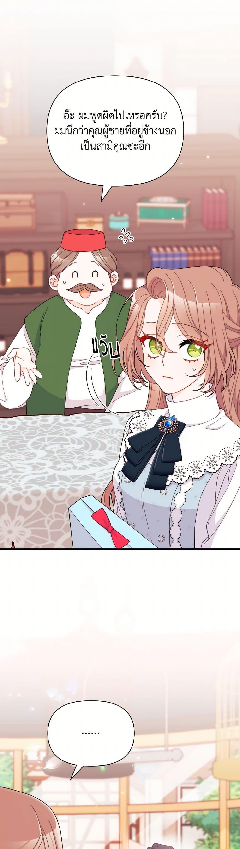 Manga-lc-com อ่านมังงะ อ่านการ์ตูน ออนไลน์ ฟรี I Found a Husband When I Picked up the Male Lead ตอนที่ 1 2 3 4 5 6 7 8 9 10 11 12 13 14 ฟรี ไม่มีโฆษณา Manga-lc - อ่าน มังงะ อ่าน การ์ตูน ออนไลน์ อ่านมังงะ ฟรี