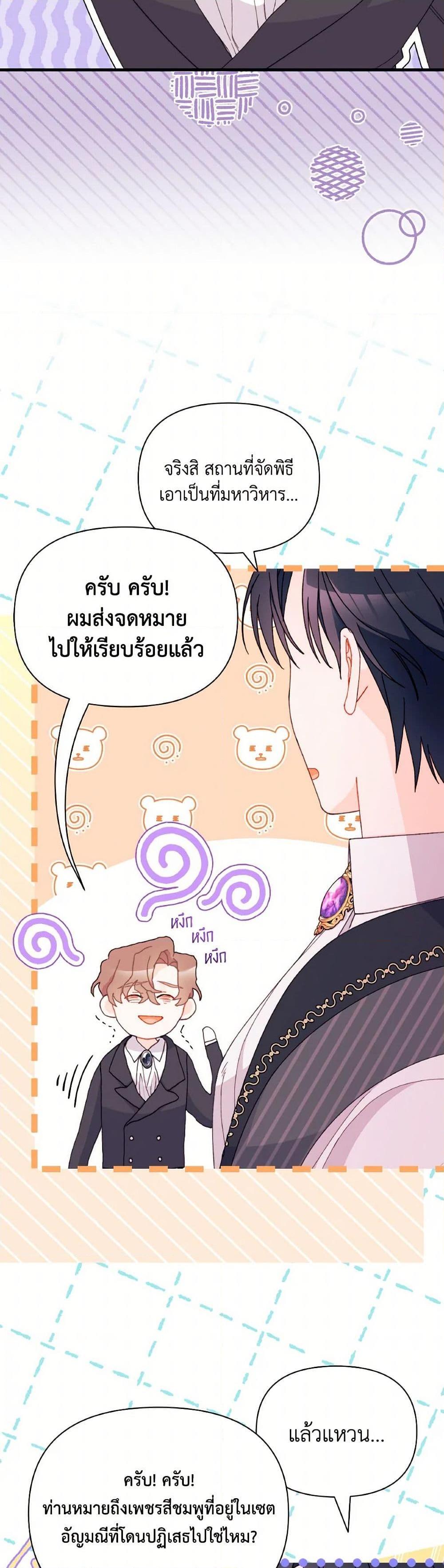 Manga-lc-com อ่านมังงะ อ่านการ์ตูน ออนไลน์ ฟรี I Found a Husband When I Picked up the Male Lead ตอนที่ 1 2 3 4 5 6 7 8 9 10 11 12 13 14 ฟรี ไม่มีโฆษณา Manga-lc - อ่าน มังงะ อ่าน การ์ตูน ออนไลน์ อ่านมังงะ ฟรี