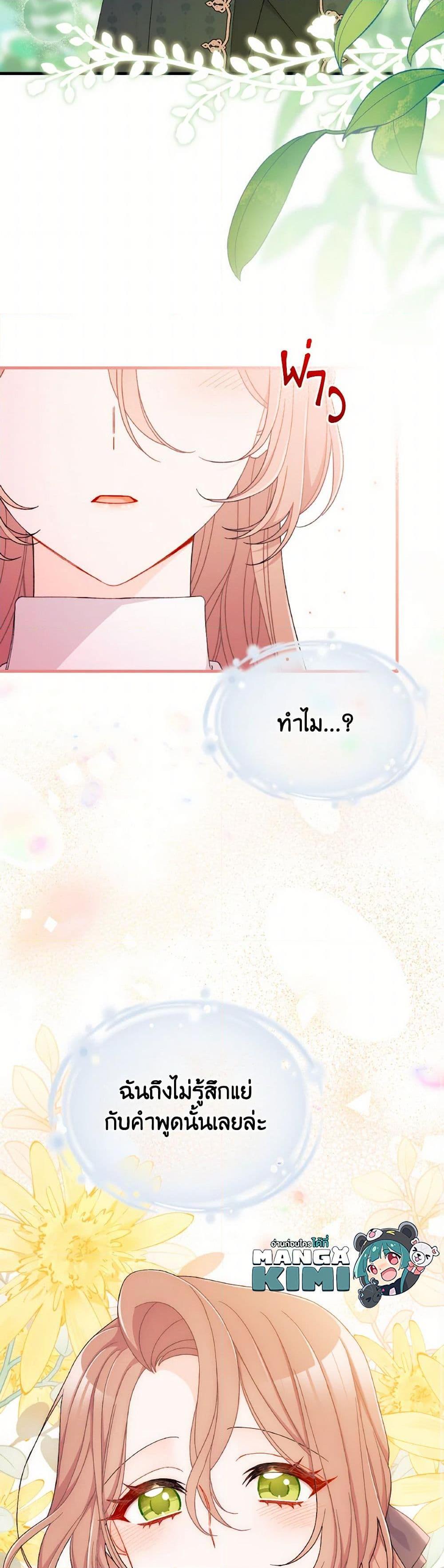 Manga-lc-com อ่านมังงะ อ่านการ์ตูน ออนไลน์ ฟรี I Found a Husband When I Picked up the Male Lead ตอนที่ 1 2 3 4 5 6 7 8 9 10 11 12 13 14 ฟรี ไม่มีโฆษณา Manga-lc - อ่าน มังงะ อ่าน การ์ตูน ออนไลน์ อ่านมังงะ ฟรี