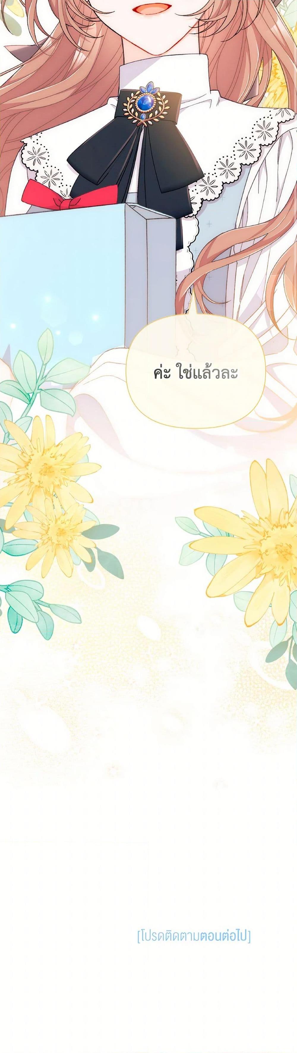 Manga-lc-com อ่านมังงะ อ่านการ์ตูน ออนไลน์ ฟรี I Found a Husband When I Picked up the Male Lead ตอนที่ 1 2 3 4 5 6 7 8 9 10 11 12 13 14 ฟรี ไม่มีโฆษณา Manga-lc - อ่าน มังงะ อ่าน การ์ตูน ออนไลน์ อ่านมังงะ ฟรี